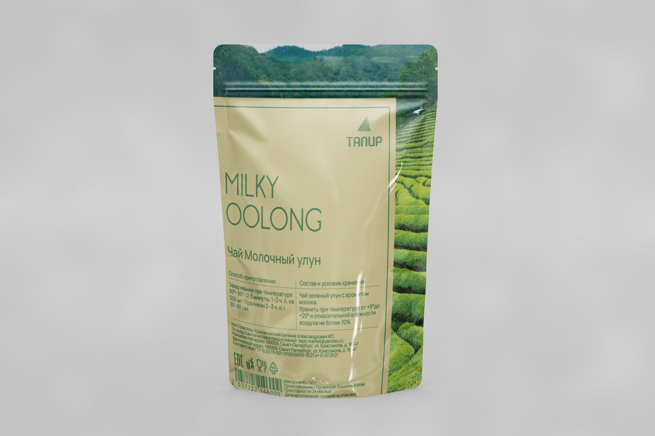 Пакеты с замком зип-лок| Китайский чай. ANNSOUL — графический и brand — дизайнер