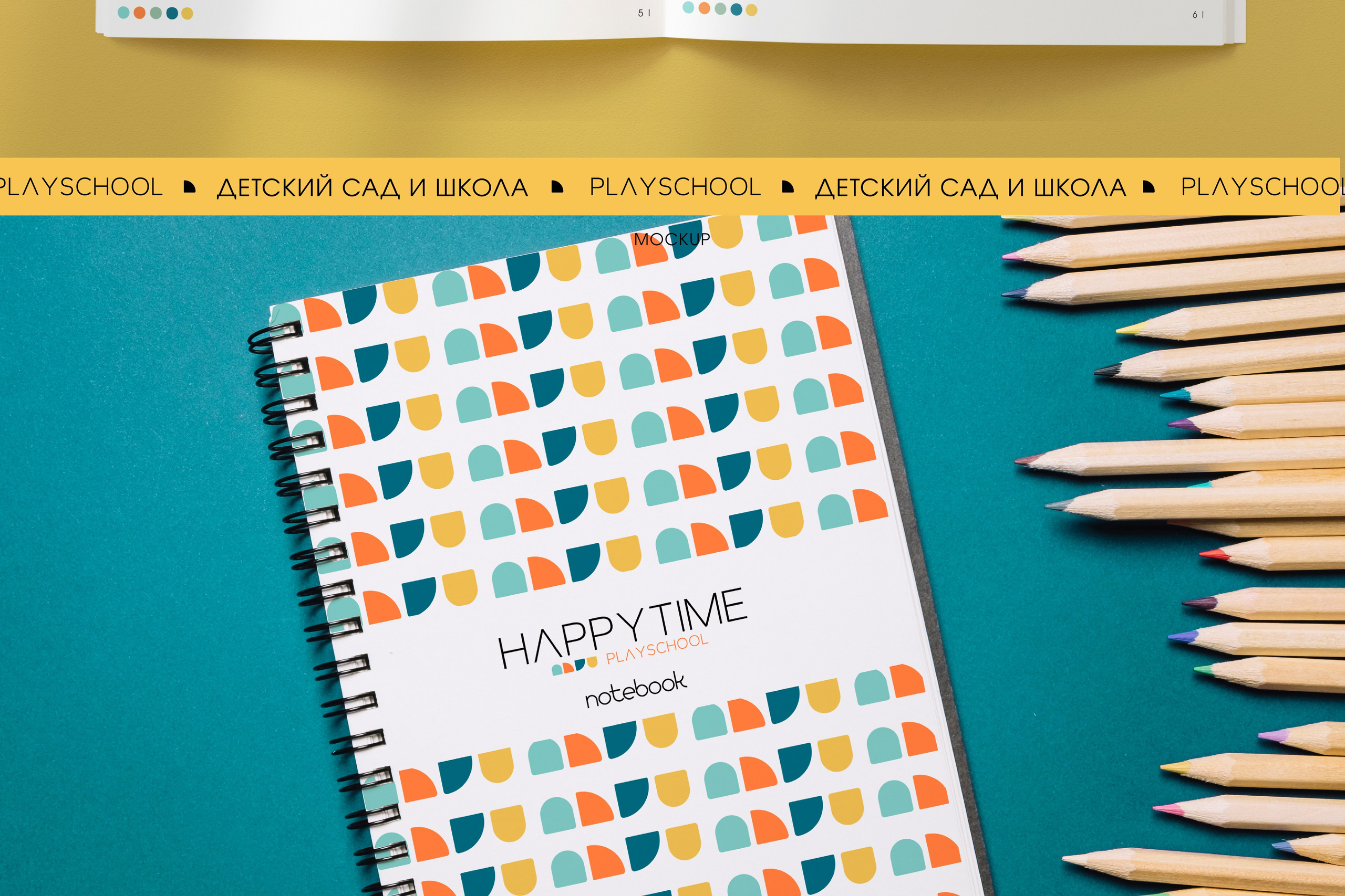 НАРРYTIME | Детский сад и школа в Махачкале. ANNSOUL — графический и brand — дизайнер