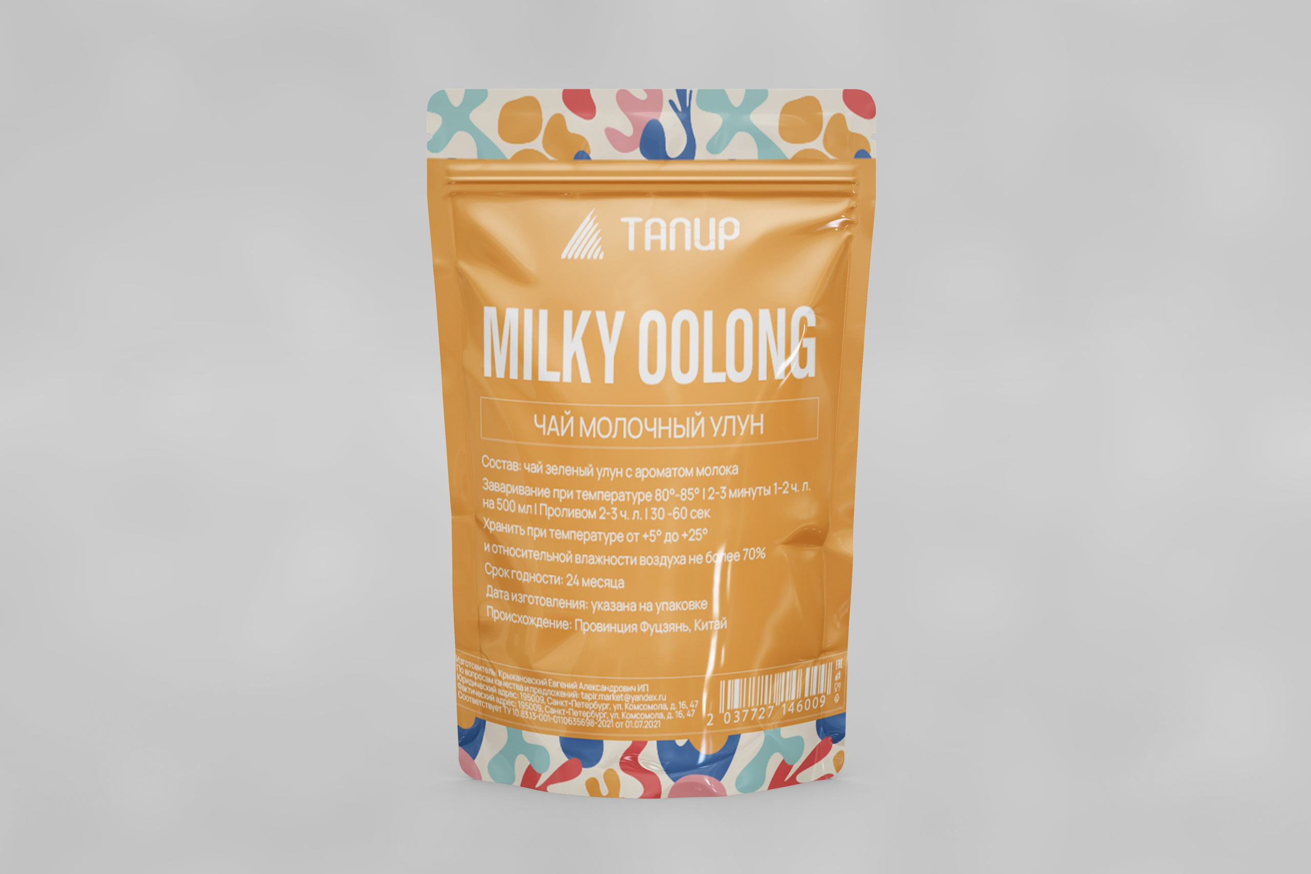 Пакеты с замком зип-лок| Китайский чай. ANNSOUL — графический и brand — дизайнер