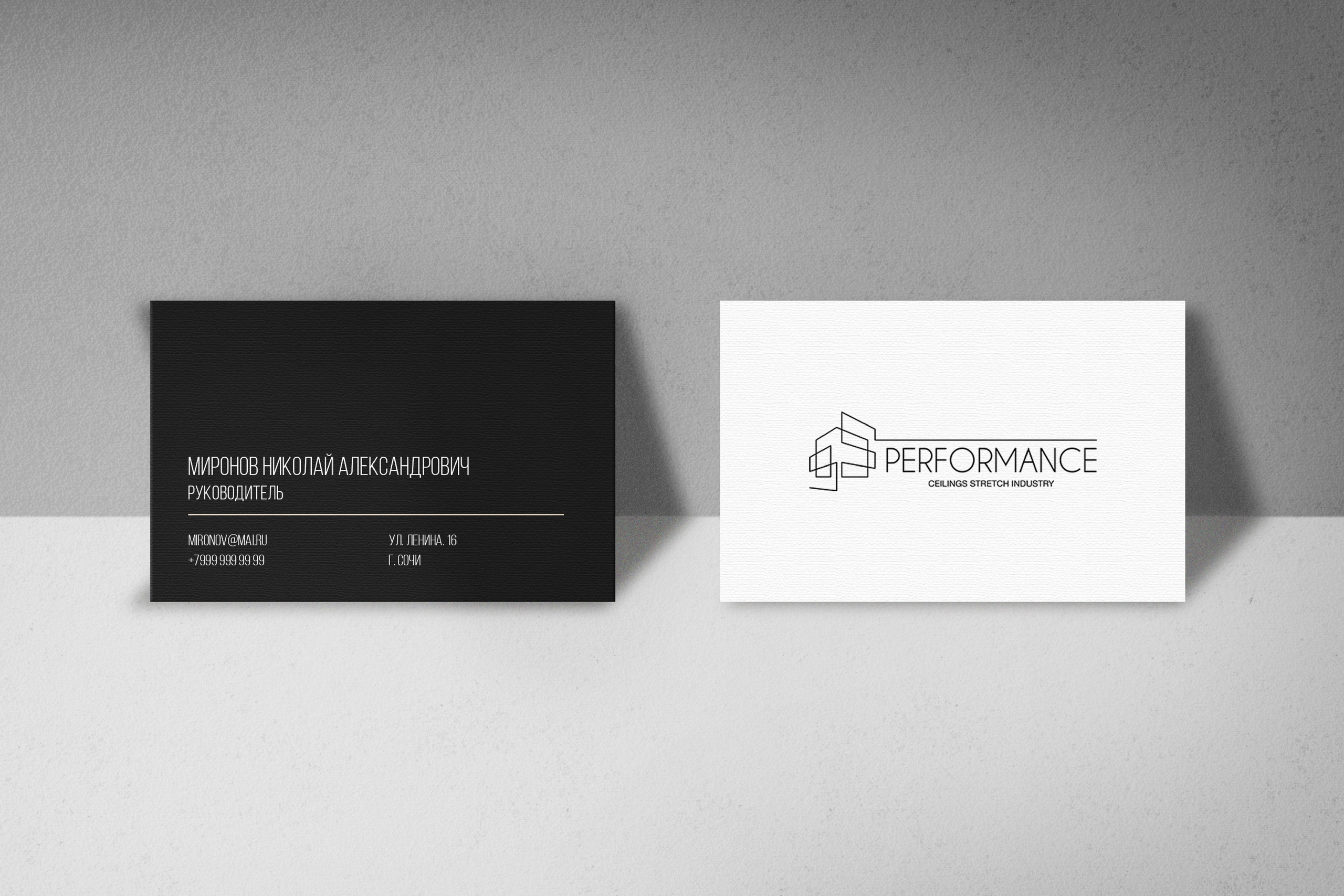 PERFOMANCE | Индустрия натяжных потолков г. Сочи. ANNSOUL — графический и brand — дизайнер