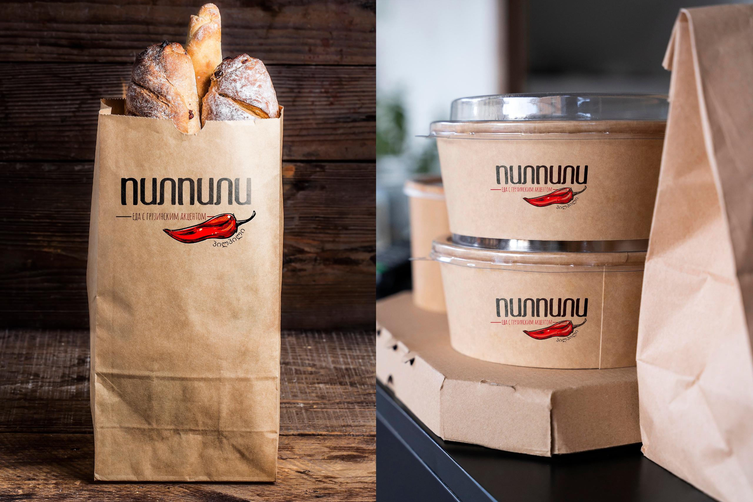 ПИЛПИЛИ | Ресторан грузинской кухни в Астрахани. ANNSOUL — графический и brand — дизайнер