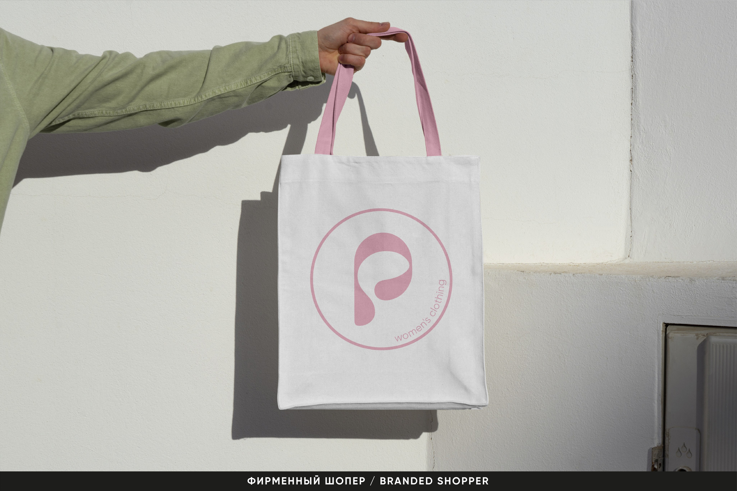 PIKMI | Woman clothing to Istanbul. ANNSOUL — графический и brand — дизайнер