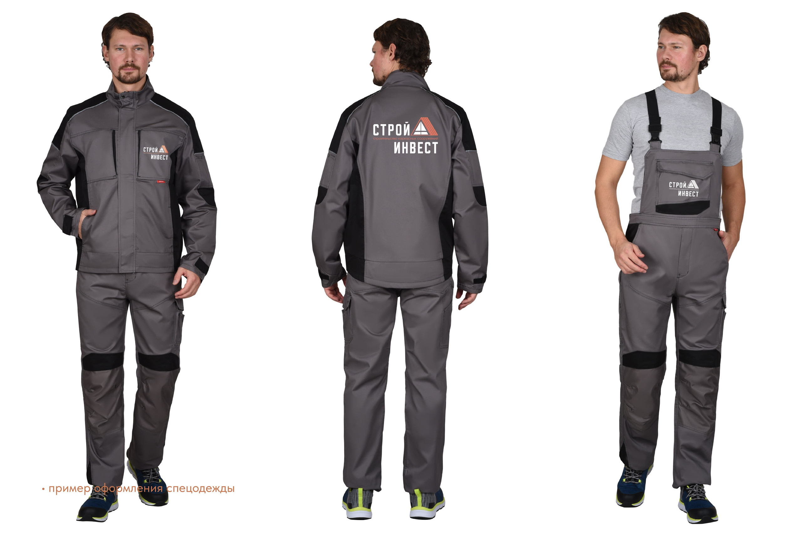 СТРОЙ А ИНВЕСТ | Строительная компания. ANNSOUL — графический и brand — дизайнер