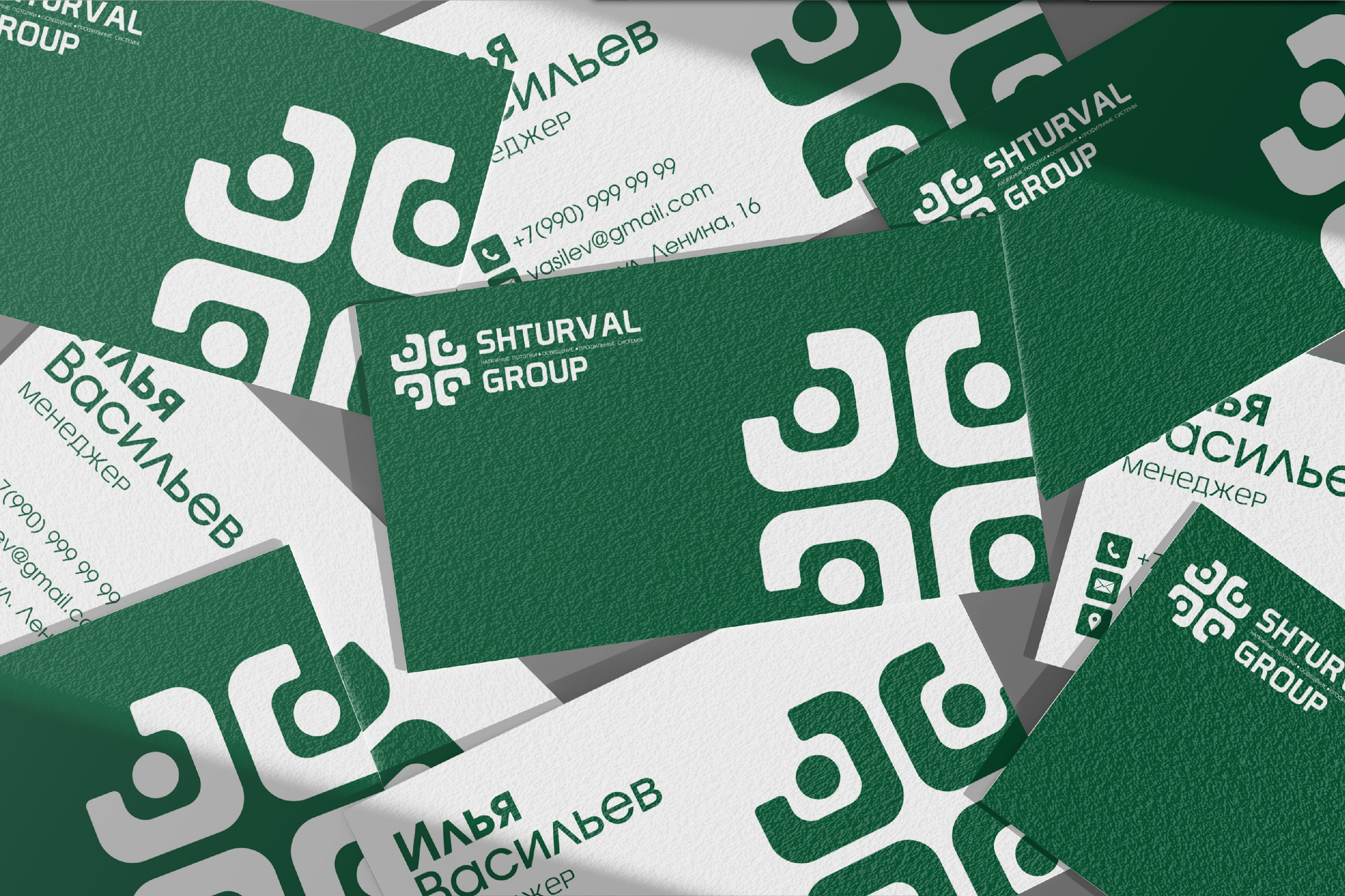 SHTURVAL GROUP | Натяжные потолки, освещение и профильные системы в Сочи. ANNSOUL — графический и brand — дизайнер