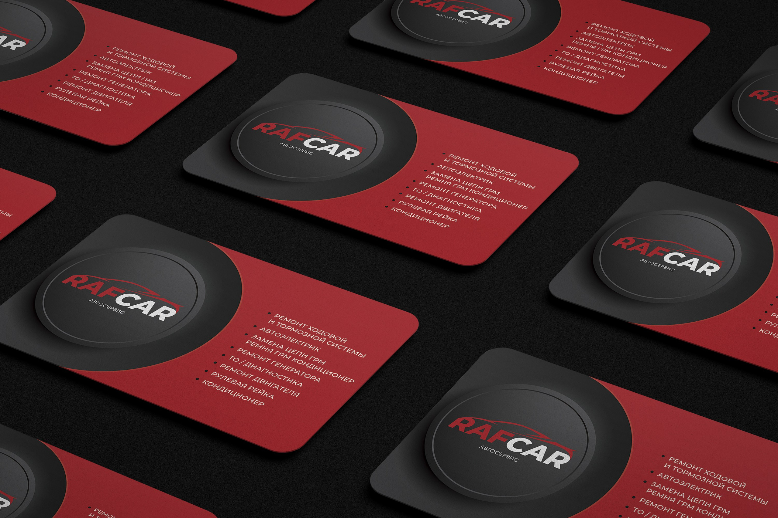 RAFCAR | Автосервис в Москве. ANNSOUL — графический и brand — дизайнер