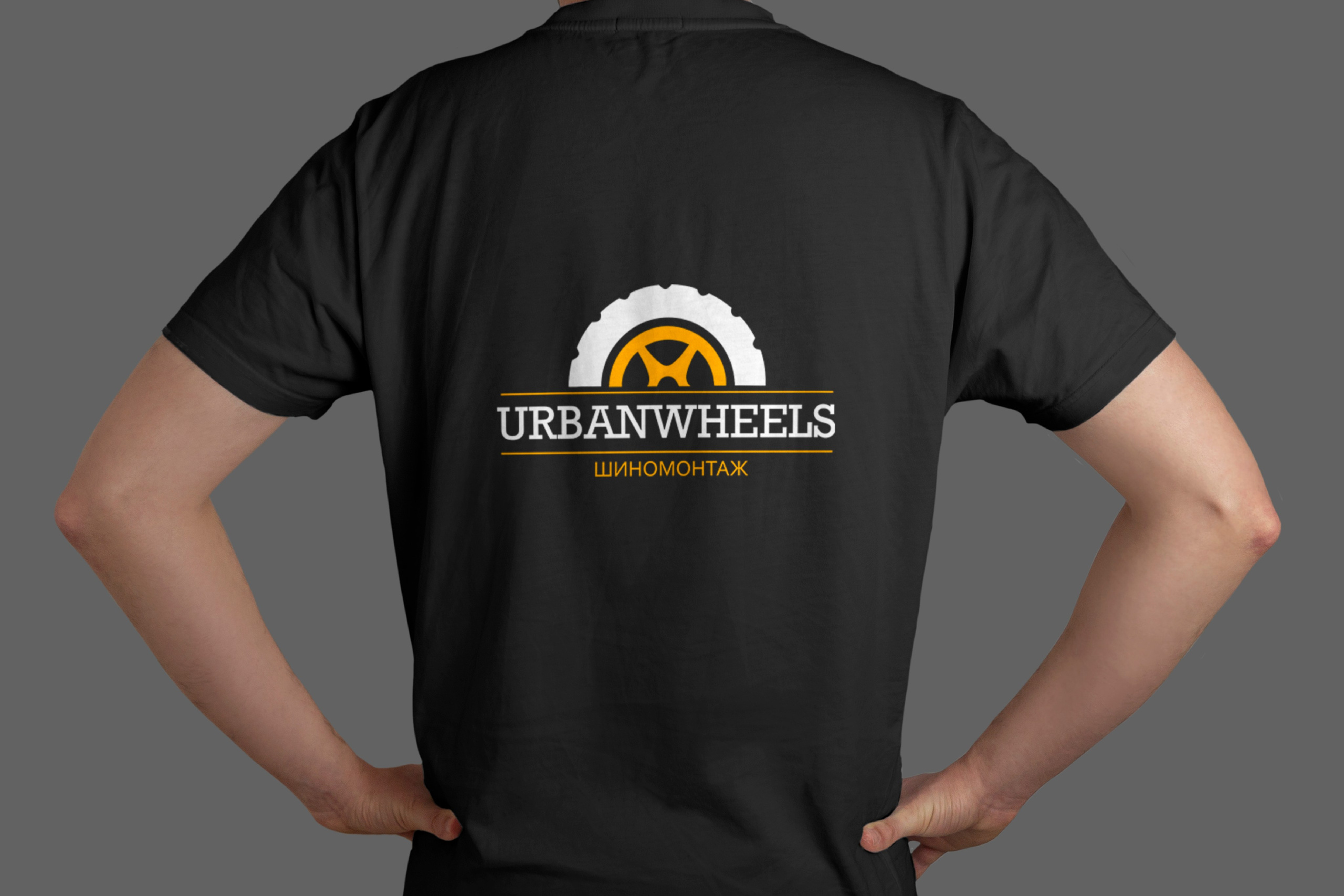 URBANWHEELS | Шиномонтаж в Москве. ANNSOUL — графический и brand — дизайнер