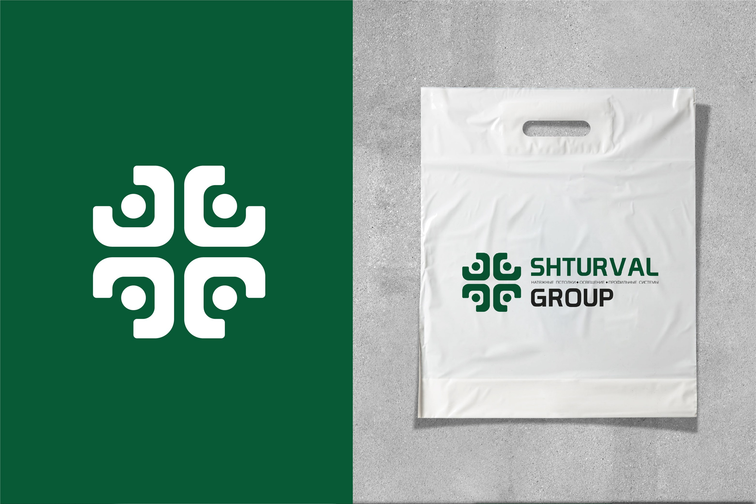 SHTURVAL GROUP | Натяжные потолки, освещение и профильные системы в Сочи. ANNSOUL — графический и brand — дизайнер