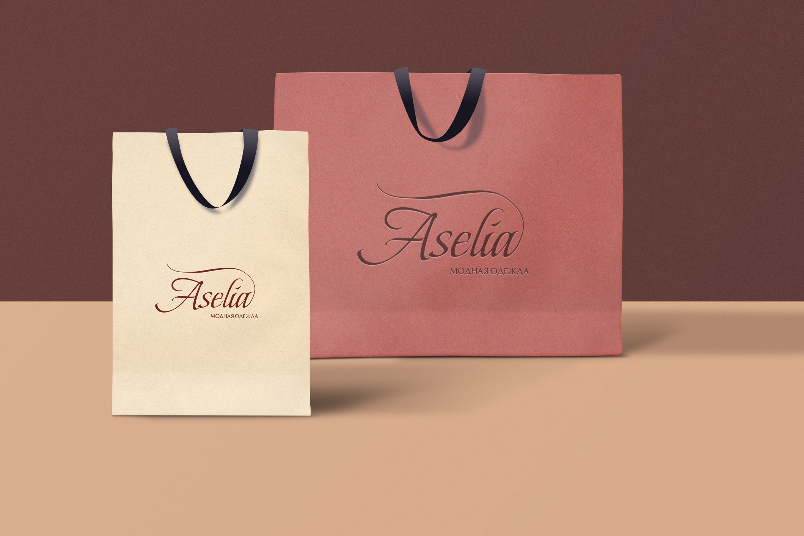 ASELIA | Модная женская одежда в Москве. ANNSOUL — графический и brand — дизайнер