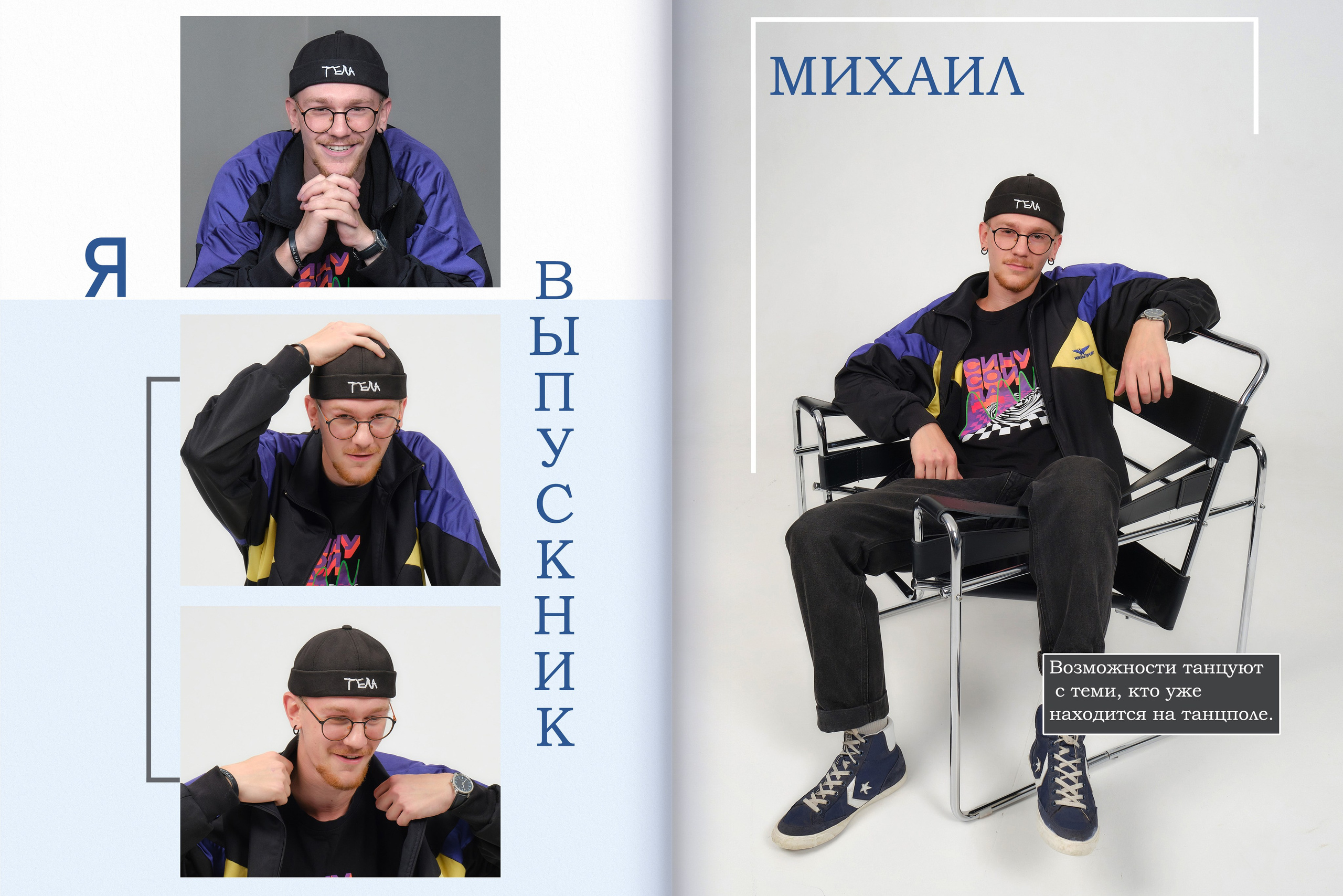 Блог
