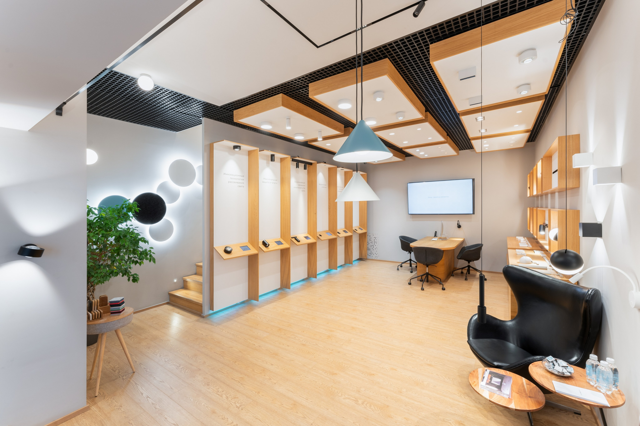 Свет. Дизайнерские решения