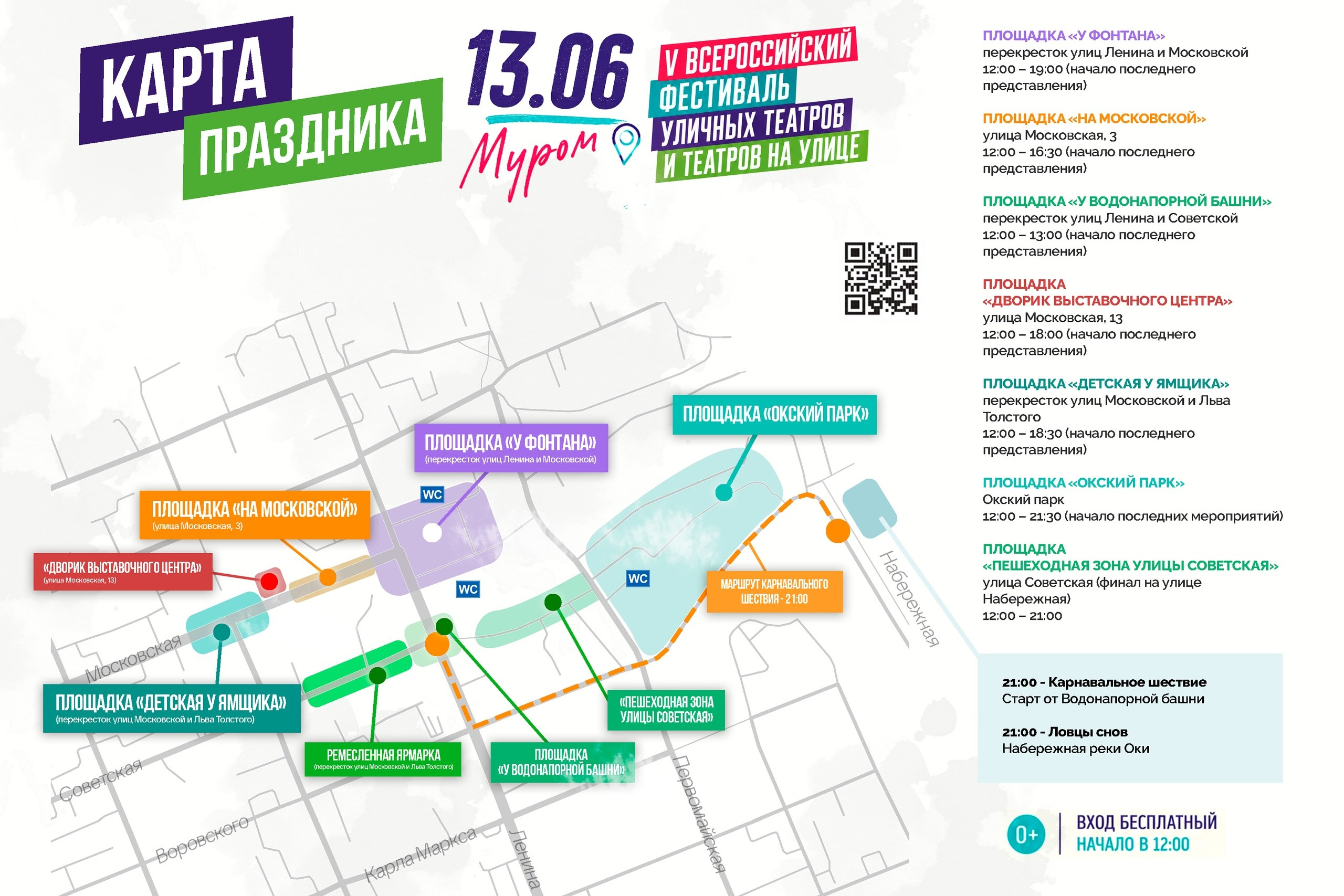 Кража в Муроме: подросток взломал бистро гаечным ключом