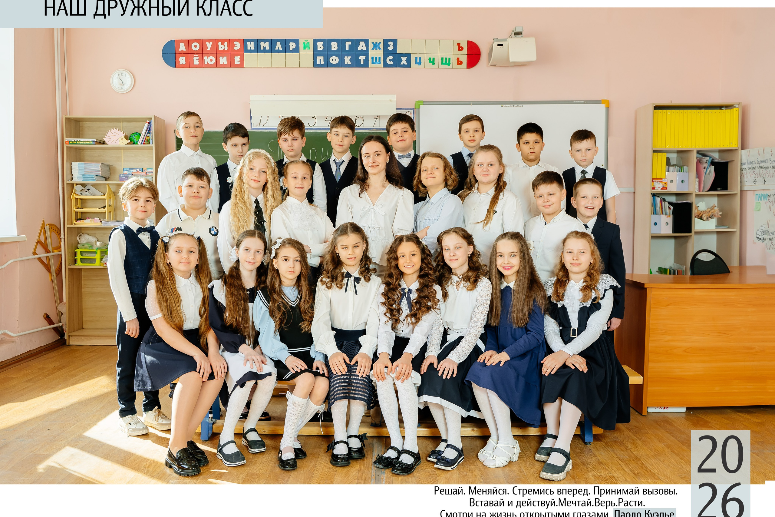 Выпускные альбомы с дополненной реальностью. Семейный и свадебный фотограф Семенова Инна