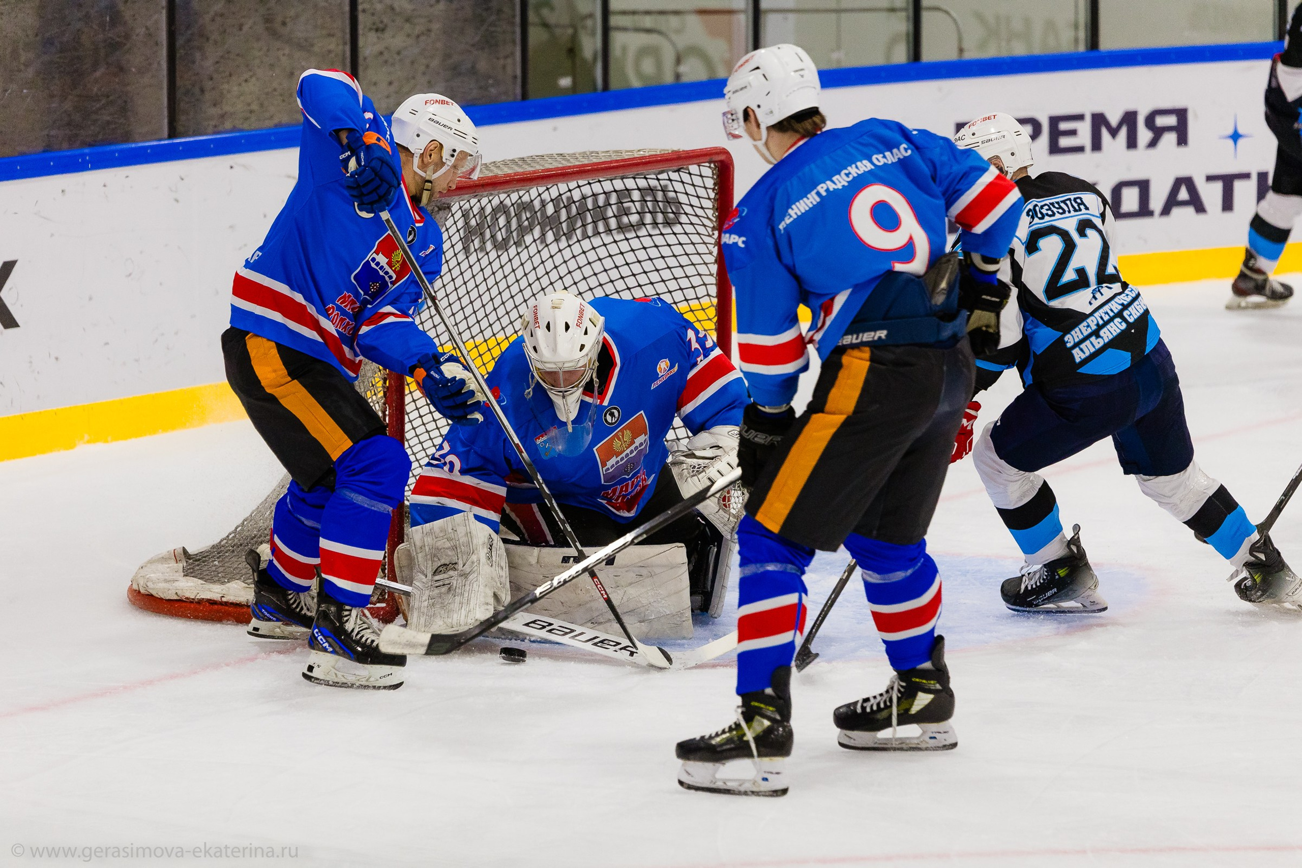 НХЛ 14 Фонбет Фестиваль 2025. Фотограф Лодейное Поле Екатерина Герасимова в Санкт-Петербурге и Лен. области