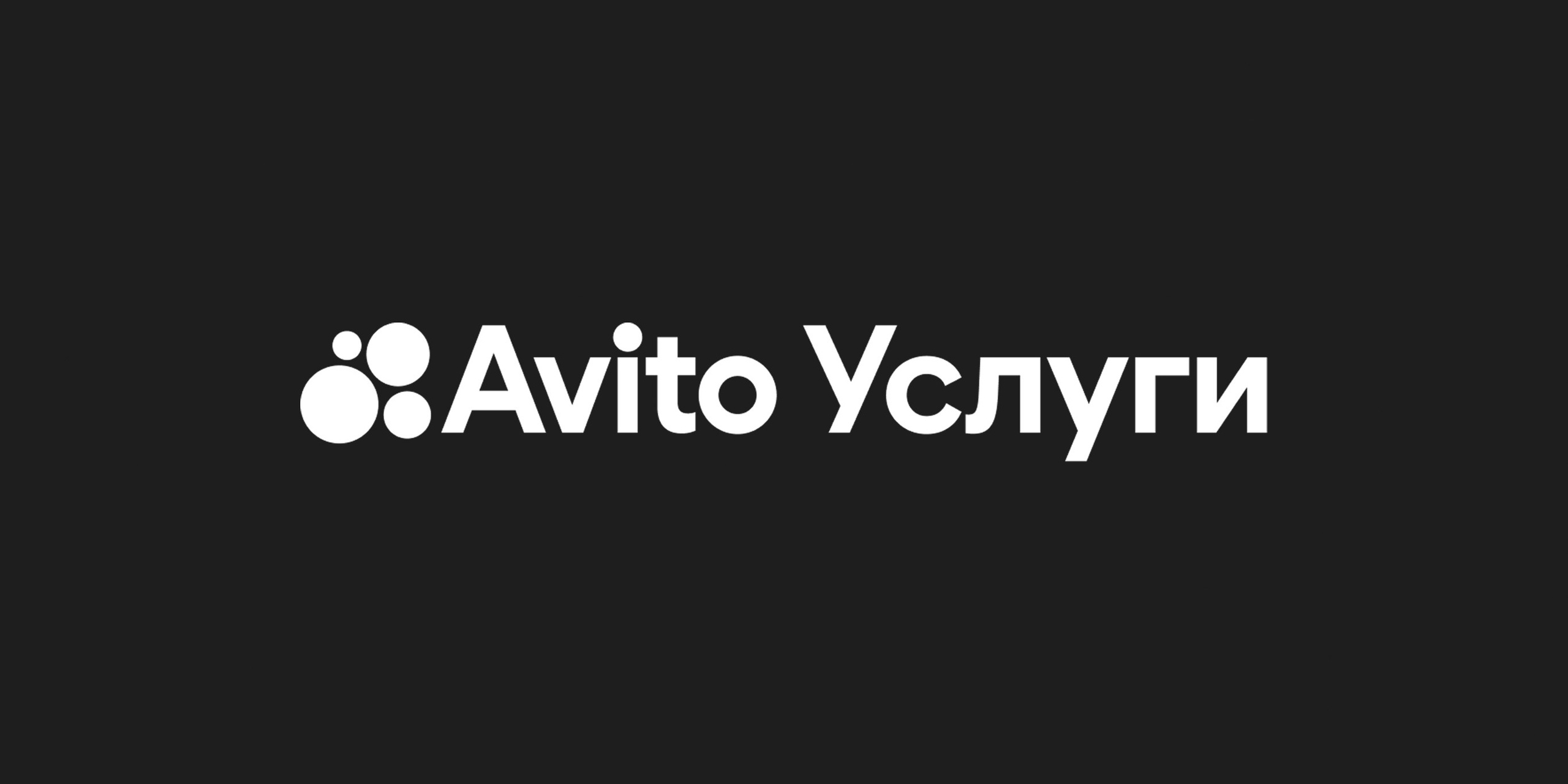https://www.avito.ru