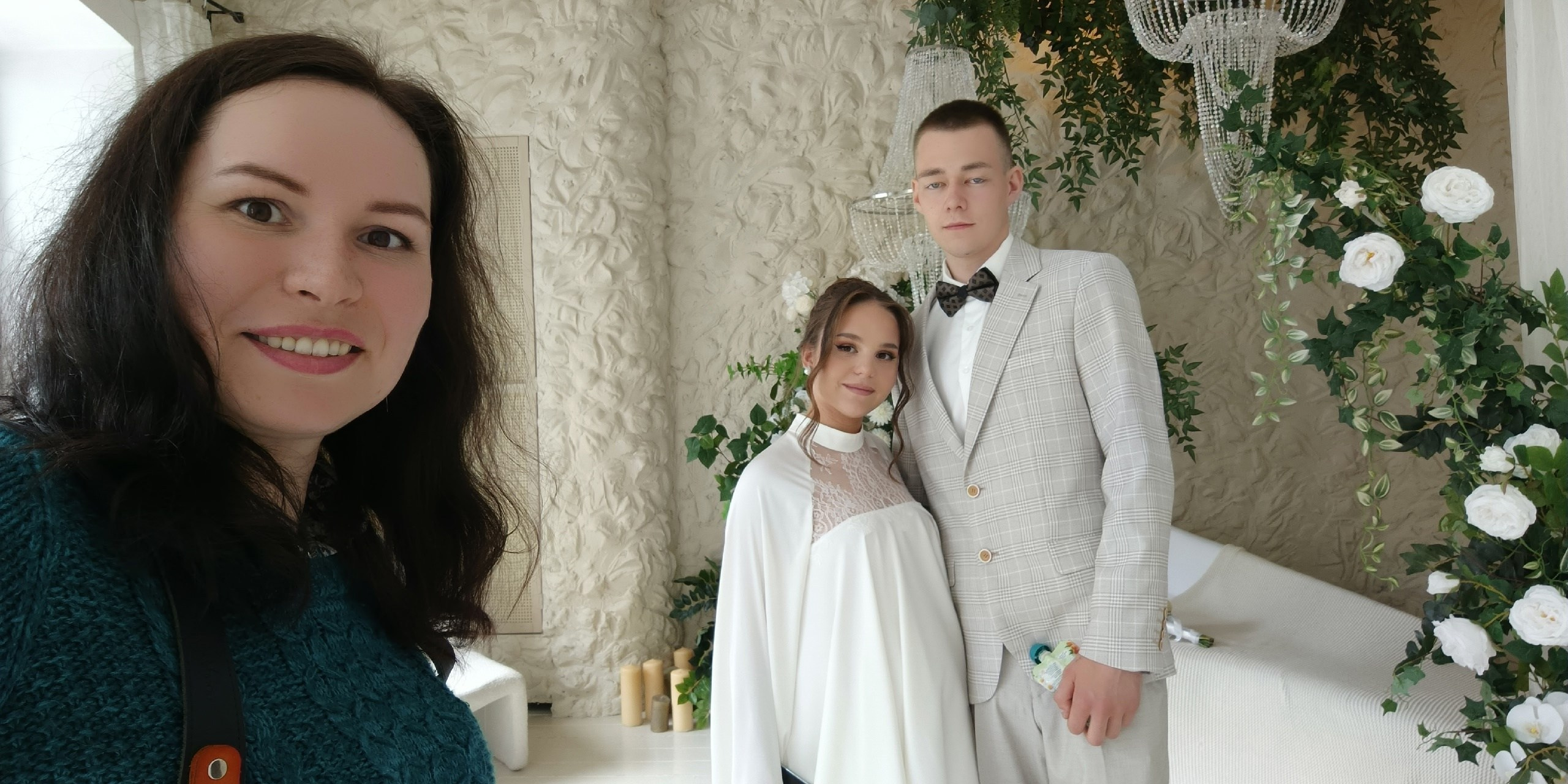 Алиса и Алексей