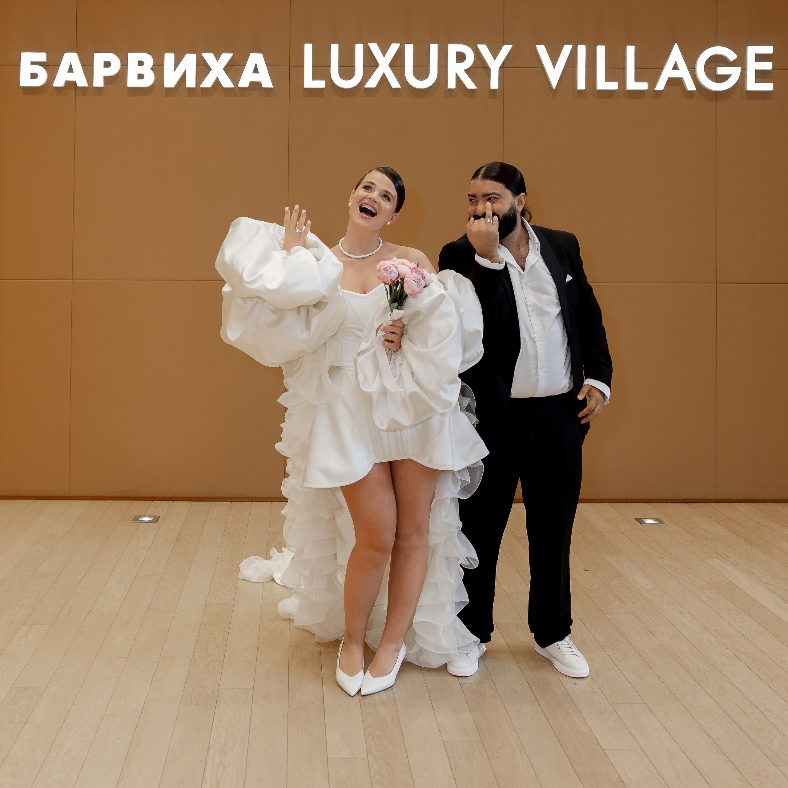 Руфат и Анестейша