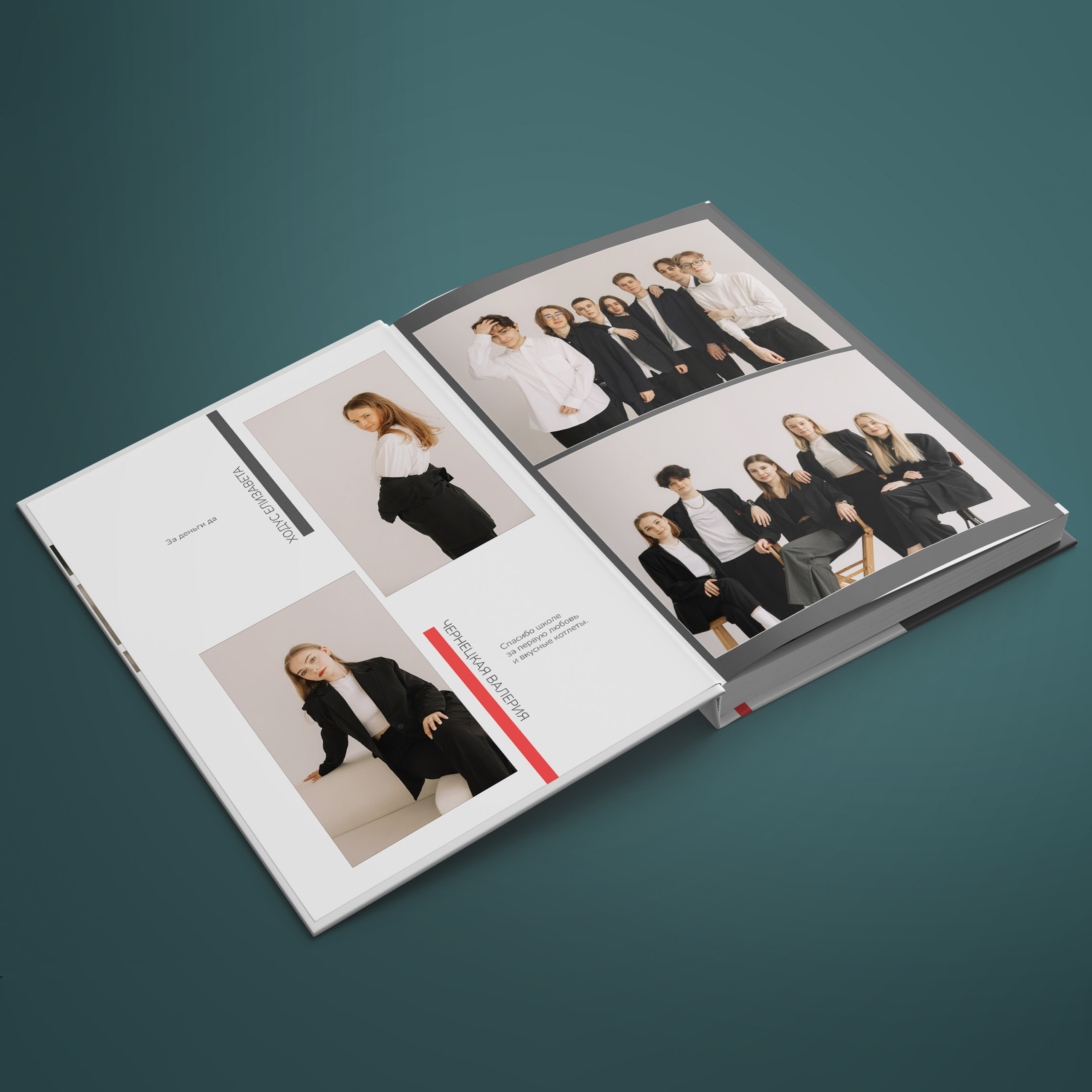 Лицей № 8 класс 11А