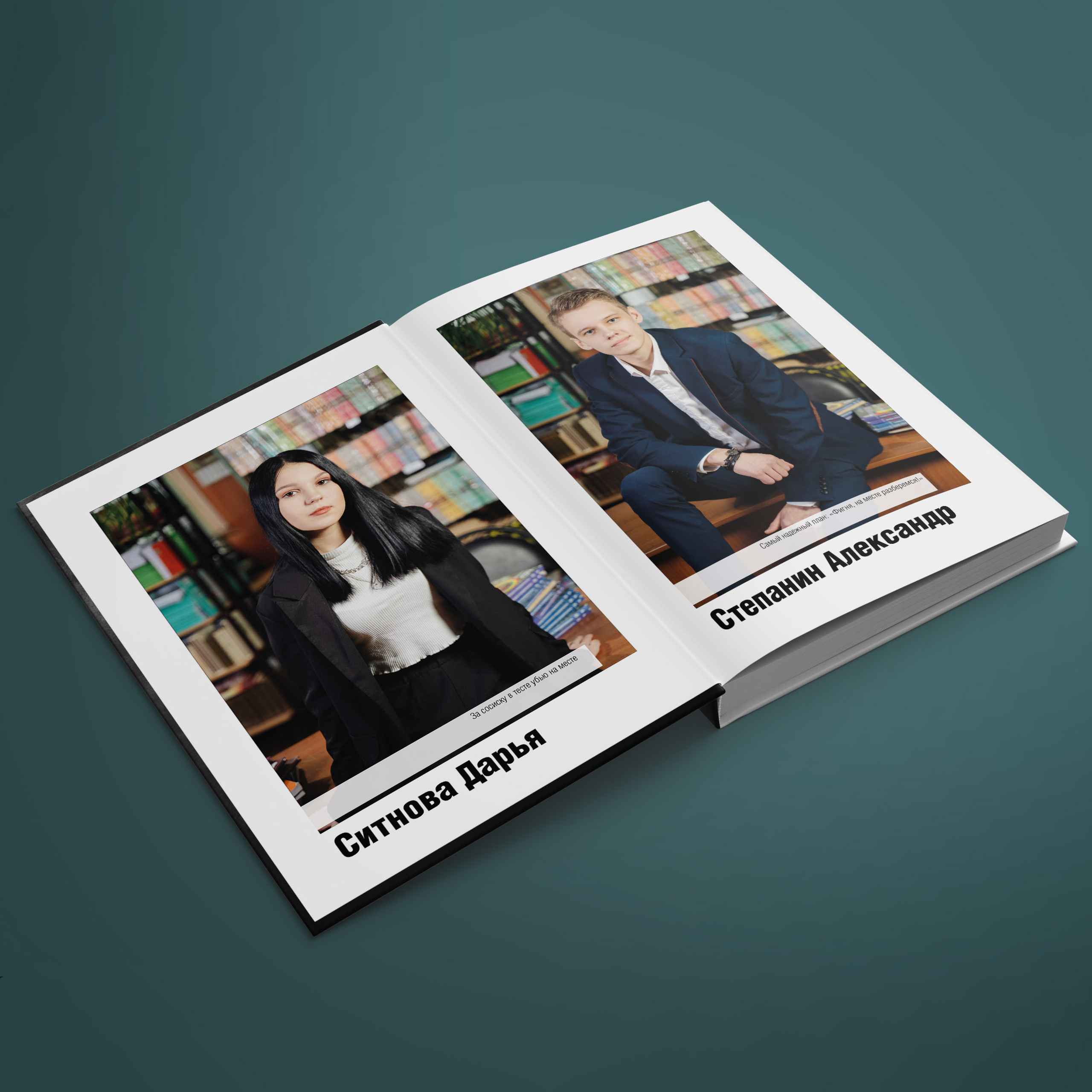 Школа 140 класс 9В