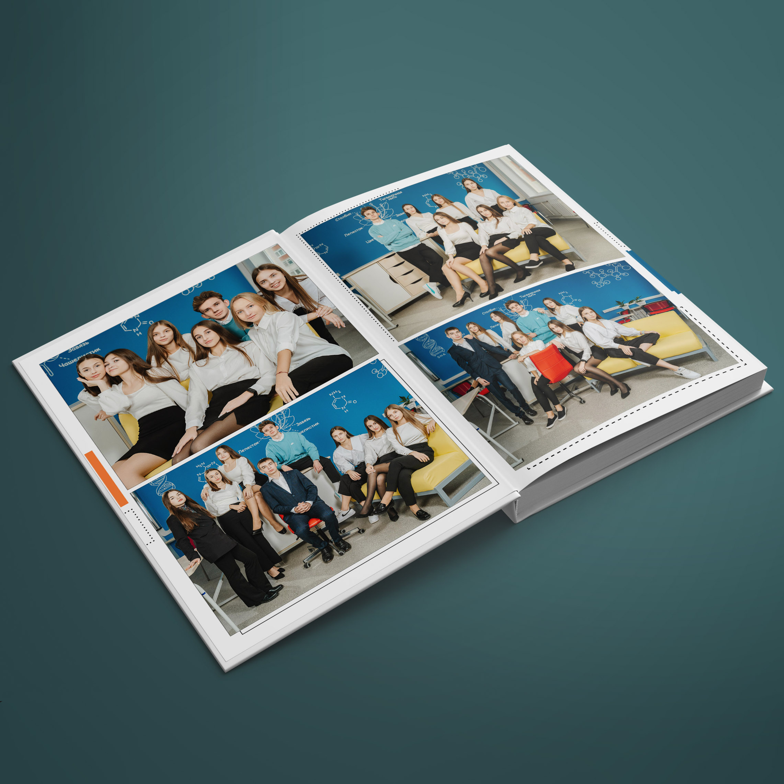 Школа № 8 класс 11А г. Кстово