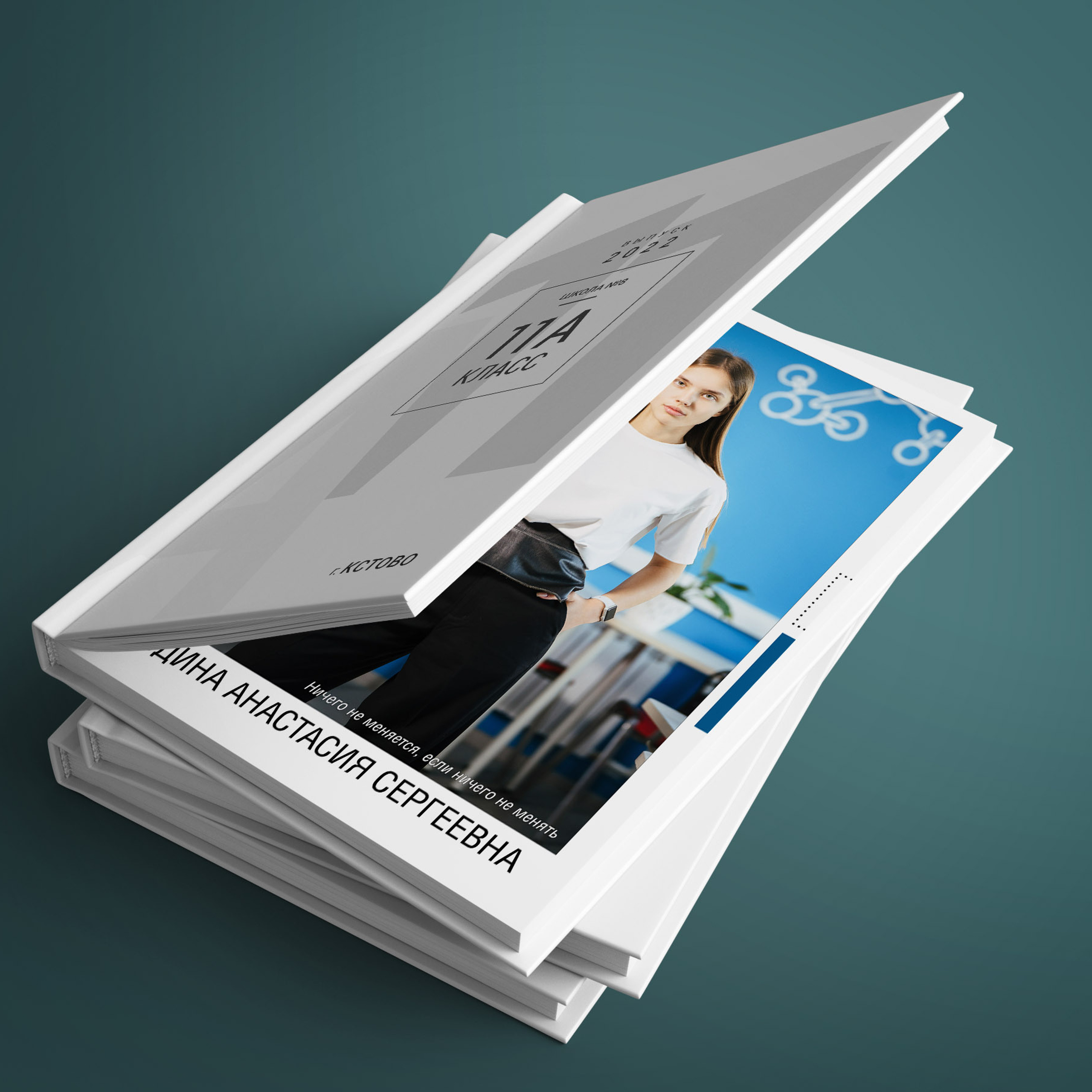 Школа № 8 класс 11А г. Кстово