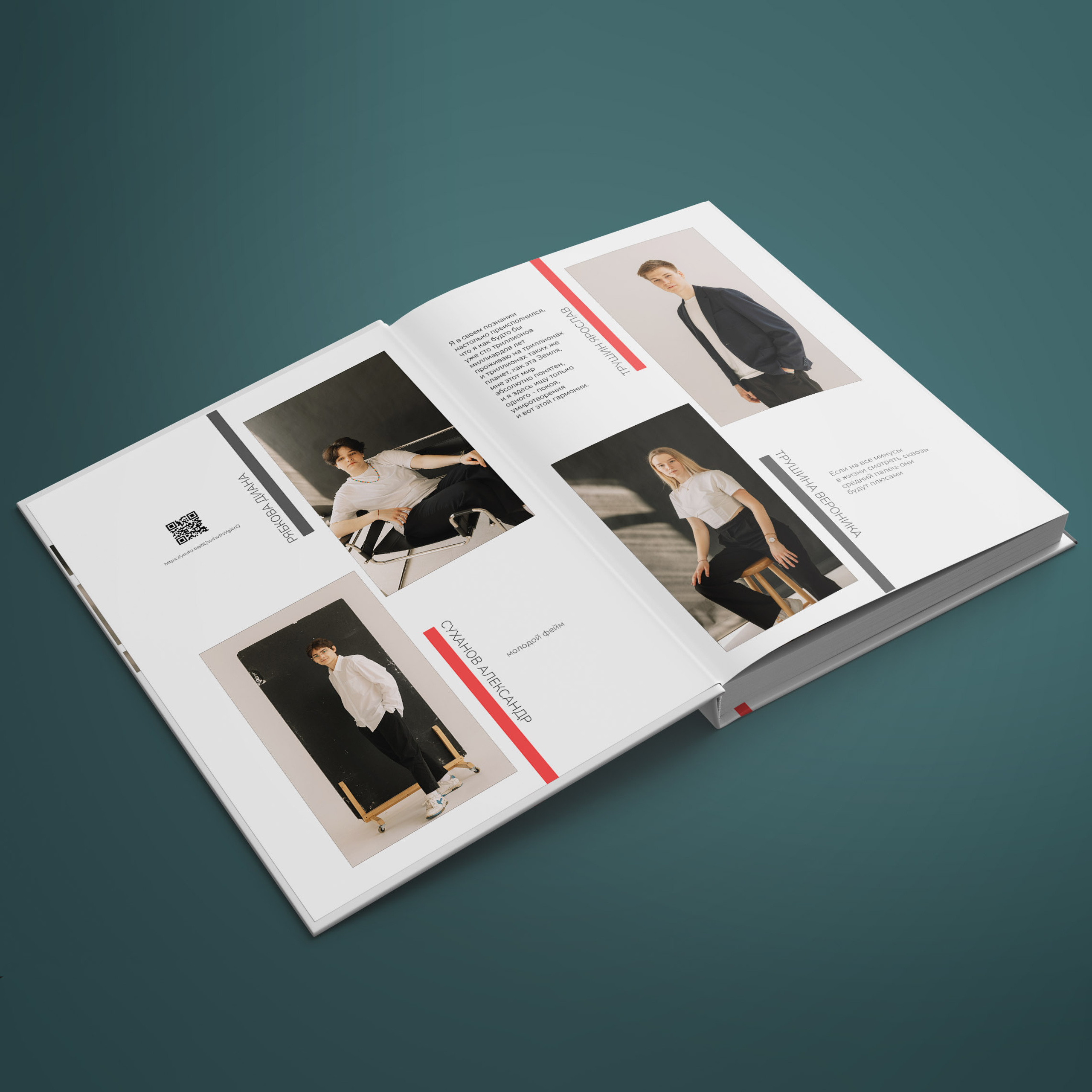 Лицей № 8 класс 11А