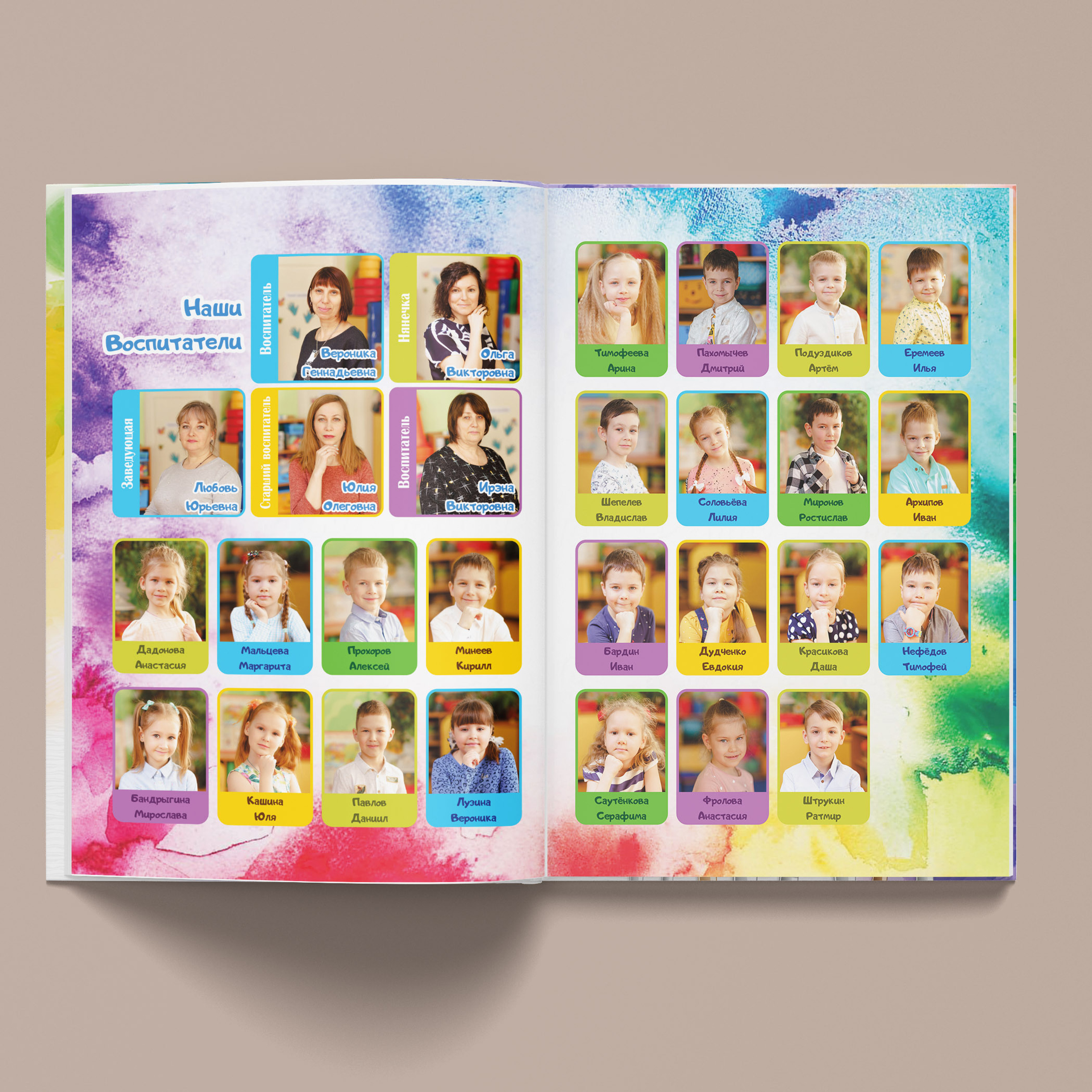 Детский сад № 29 Кстово