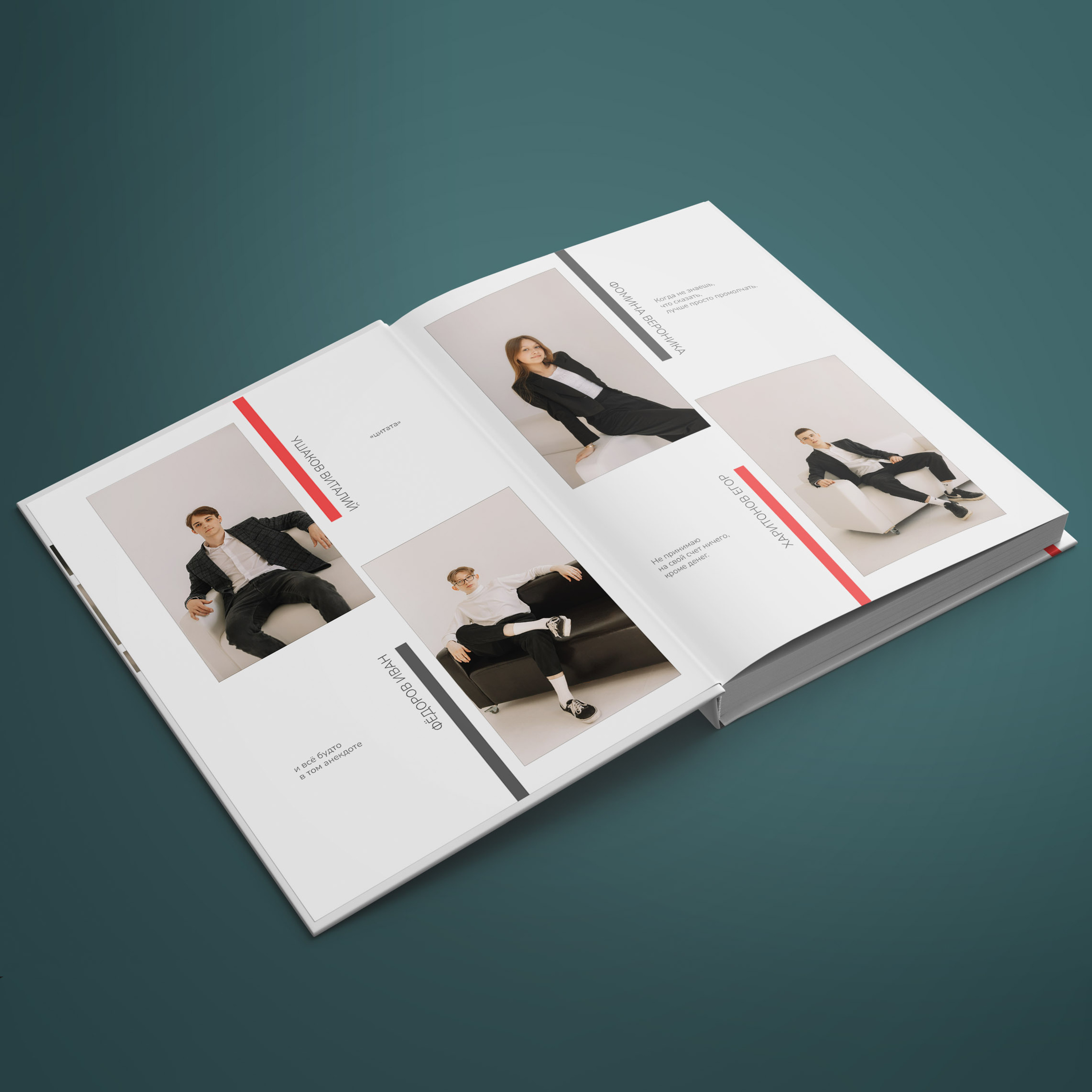 Лицей № 8 класс 11А