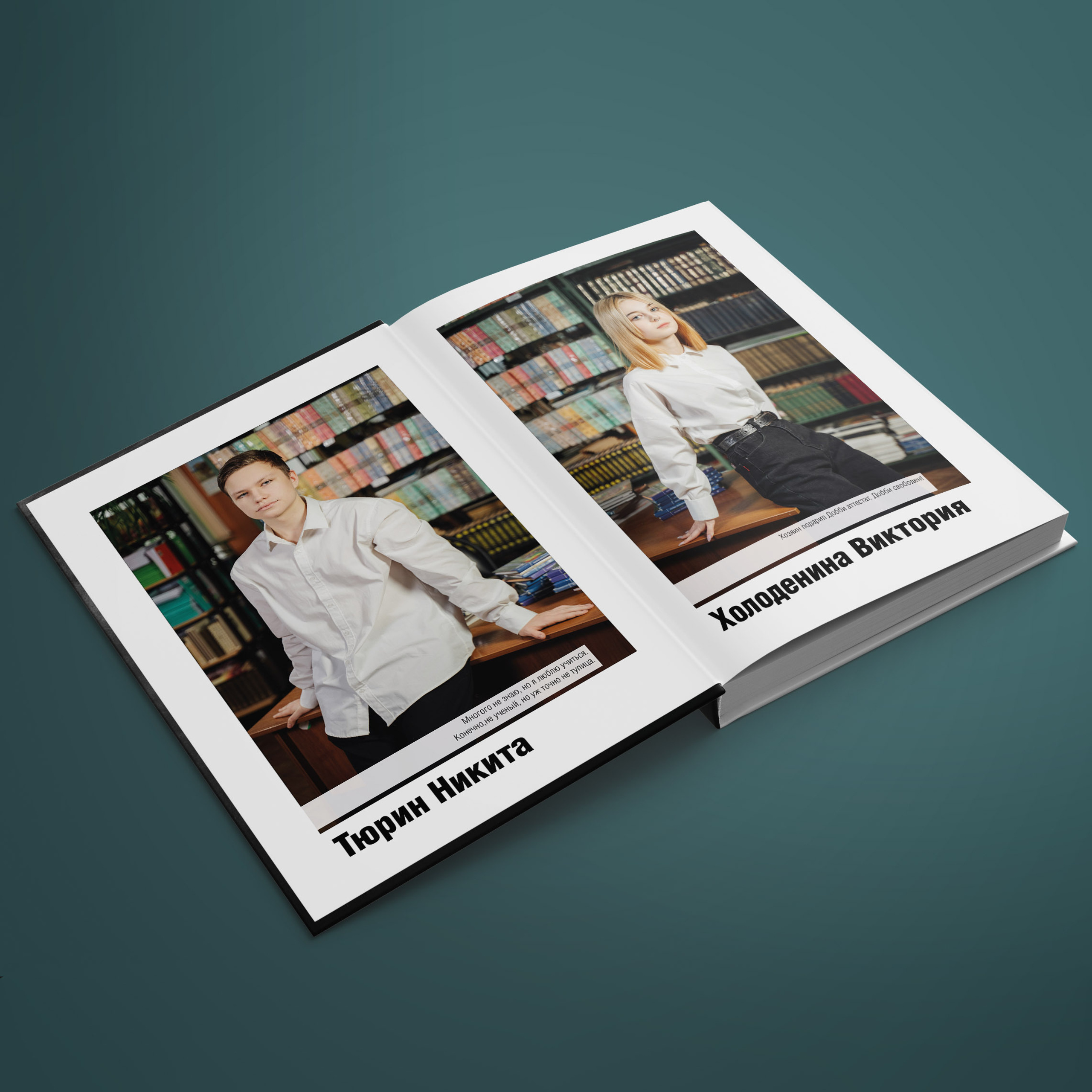 Школа 140 класс 9В