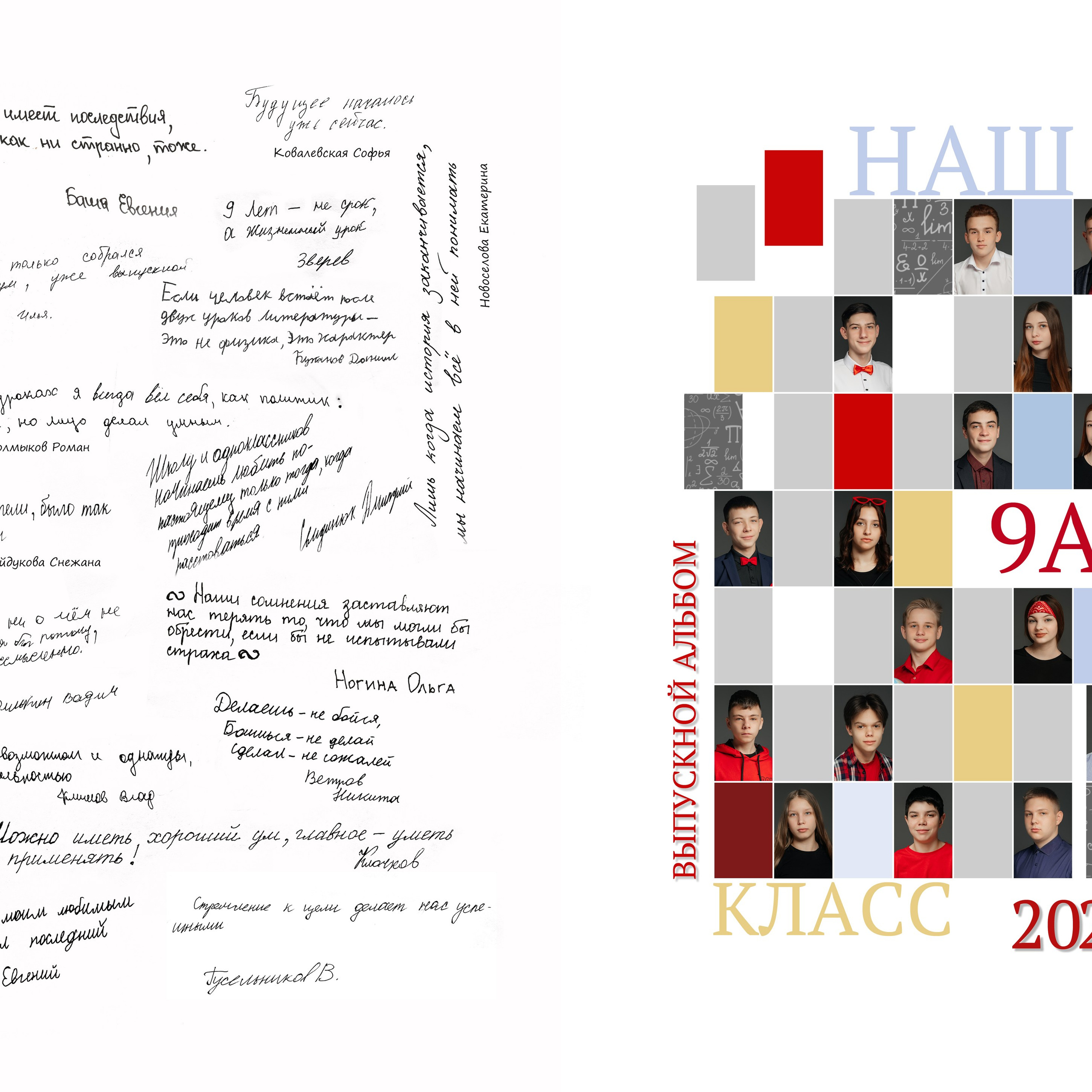 в студии школьники