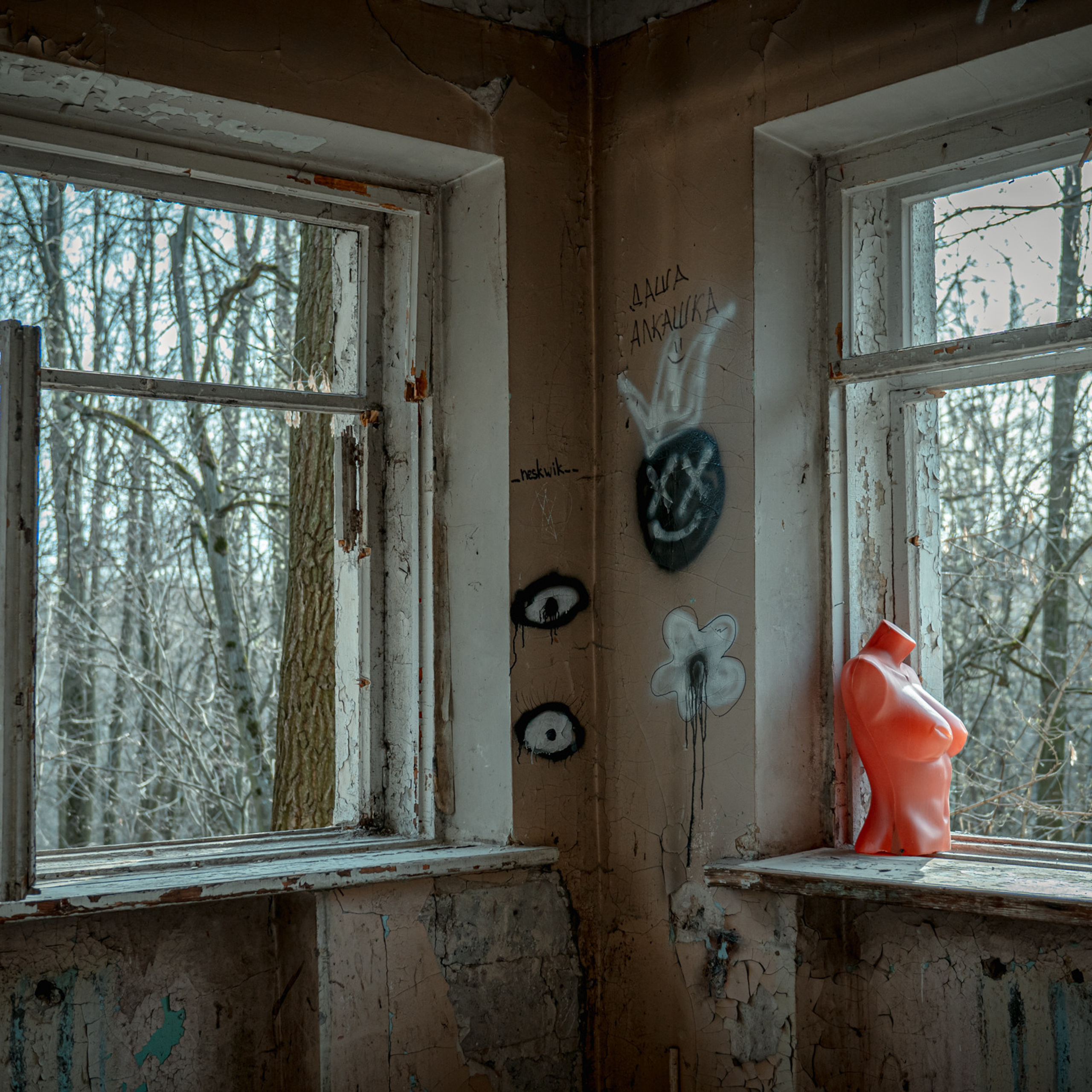 Соревнования