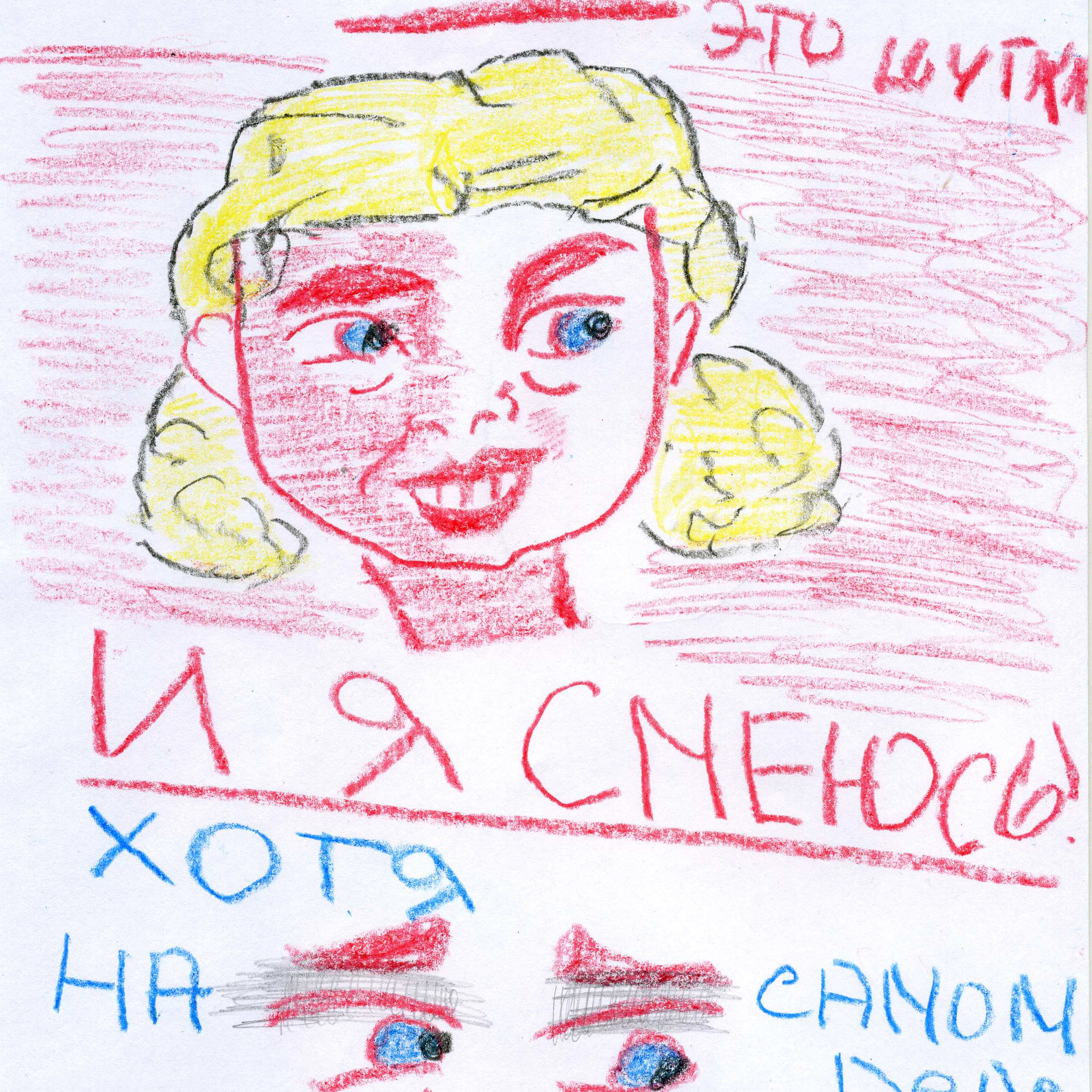 Преподаватель. Личный сайт. Анастасия Башмакова