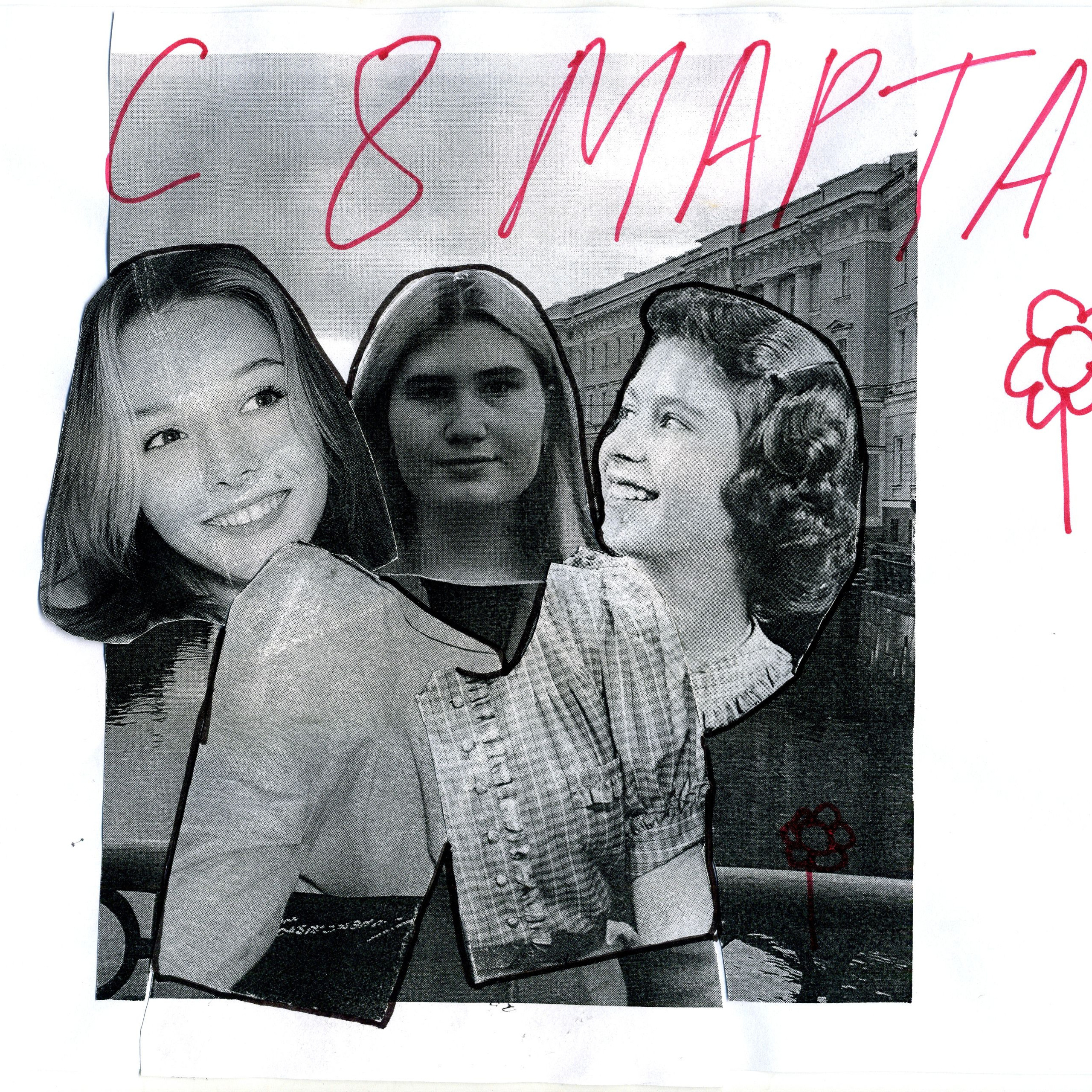 Преподаватель. Личный сайт. Анастасия Башмакова