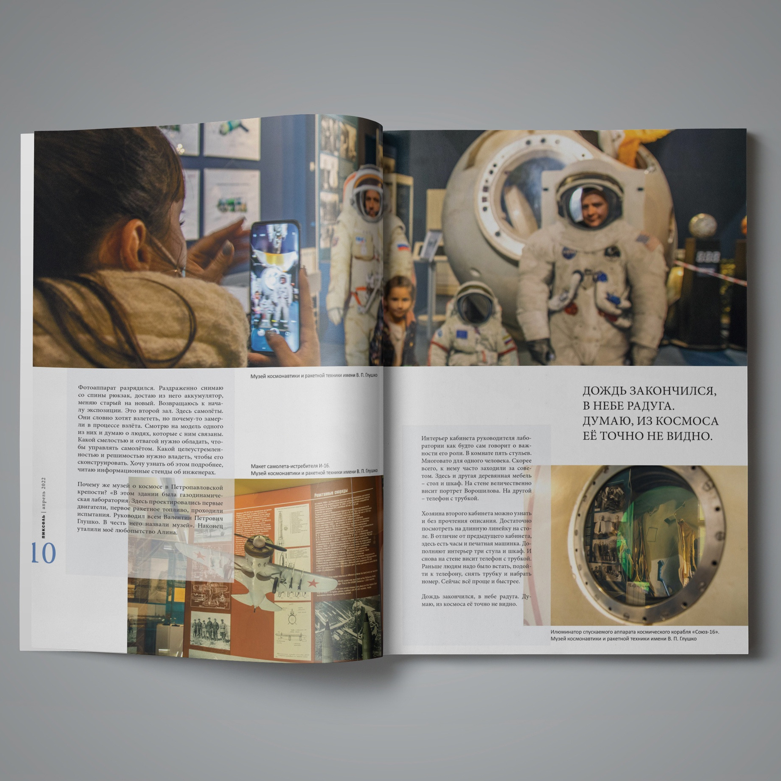 Преподаватель. Личный сайт. Анастасия Башмакова