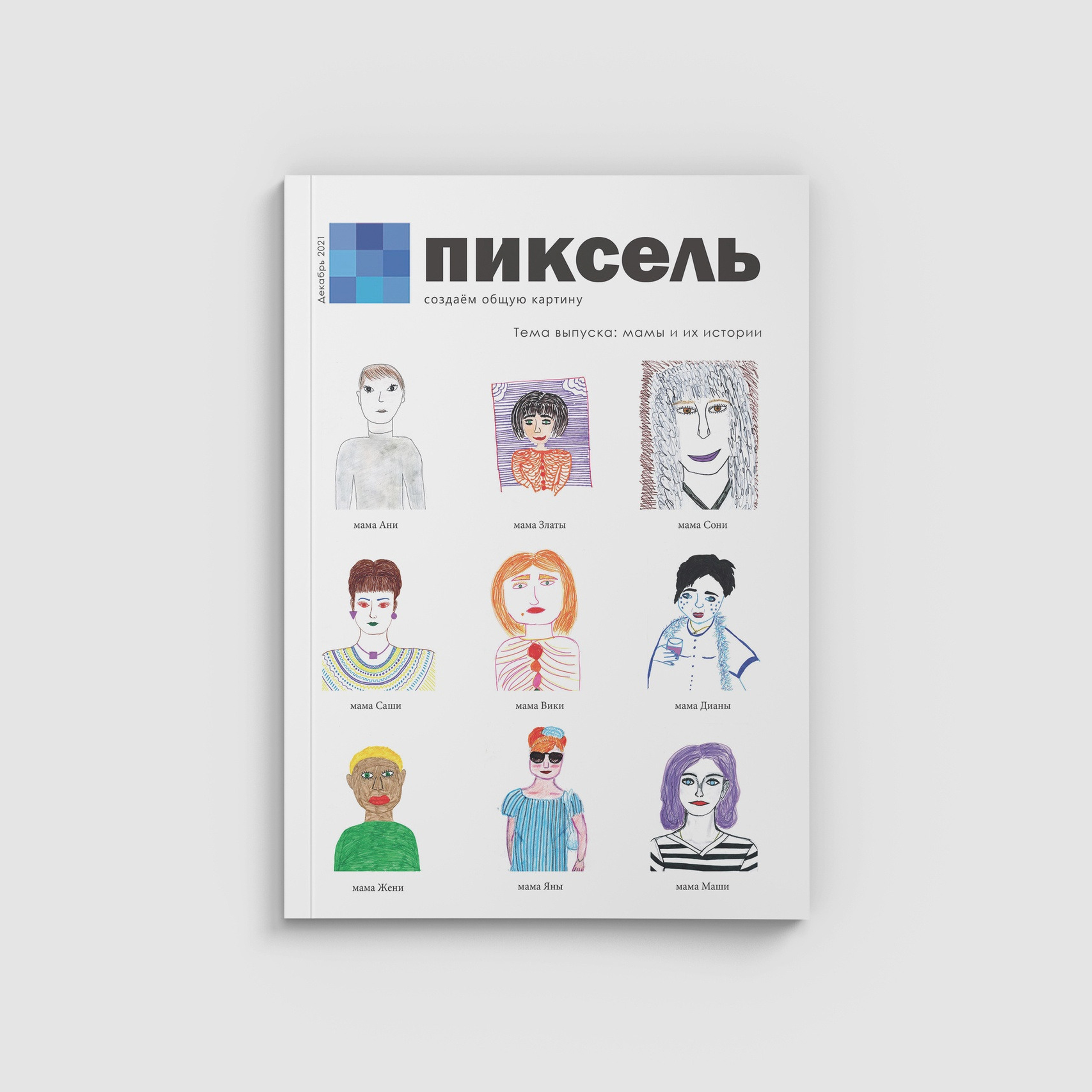 Преподаватель. Личный сайт. Анастасия Башмакова