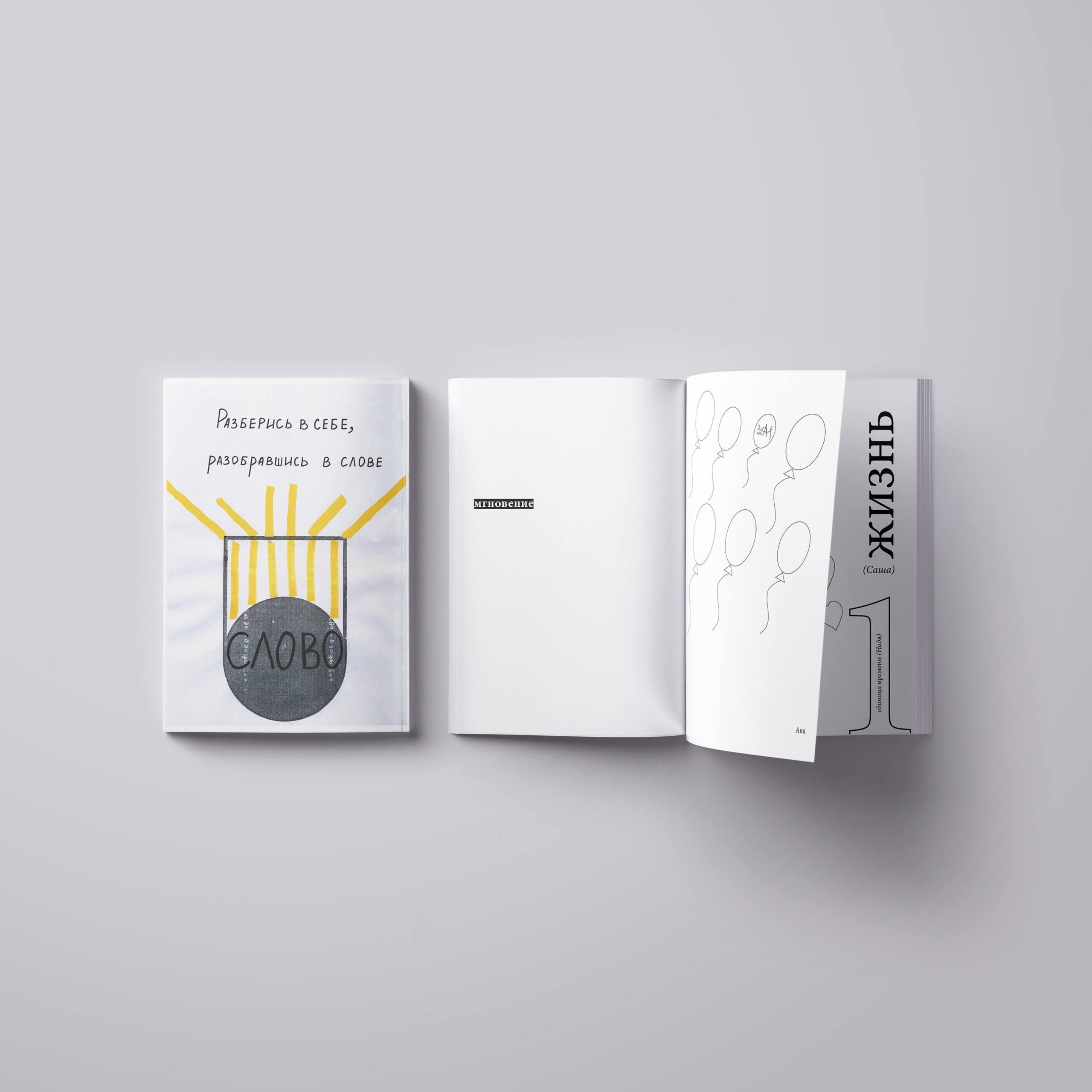 Преподаватель. Личный сайт. Анастасия Башмакова