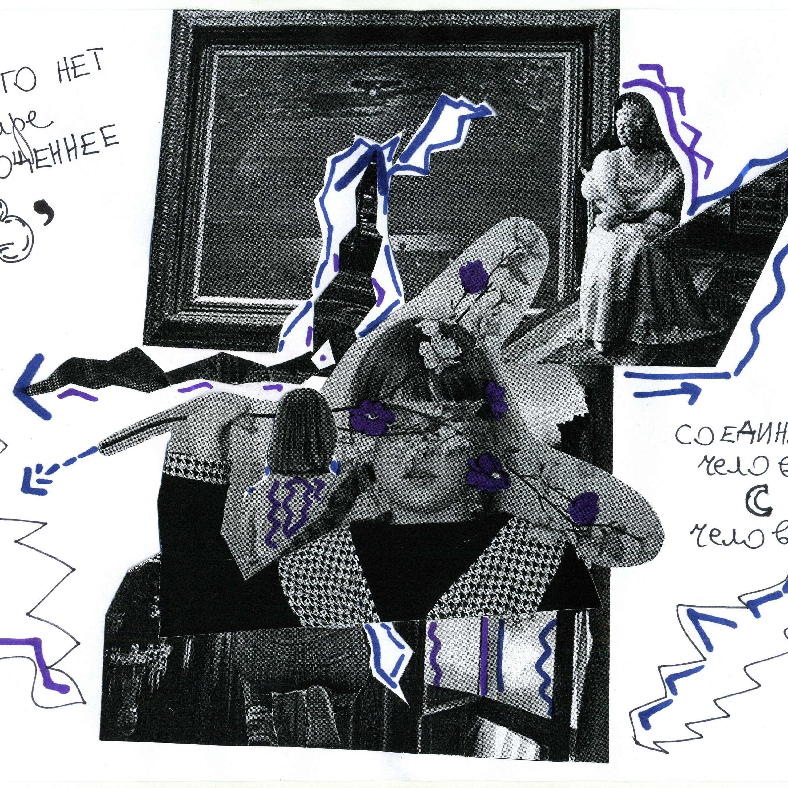 Преподаватель. Личный сайт. Анастасия Башмакова