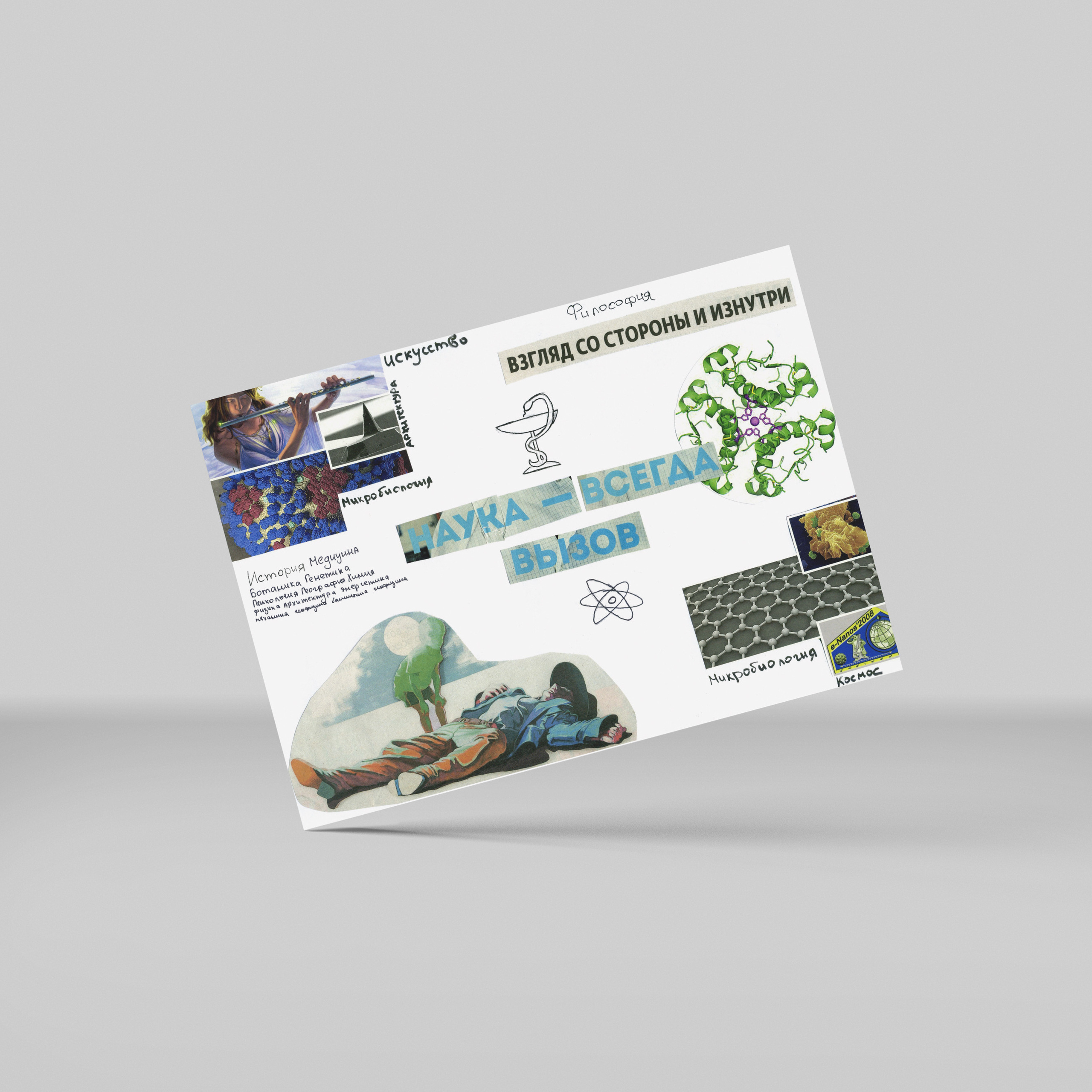 Преподаватель. Личный сайт. Анастасия Башмакова