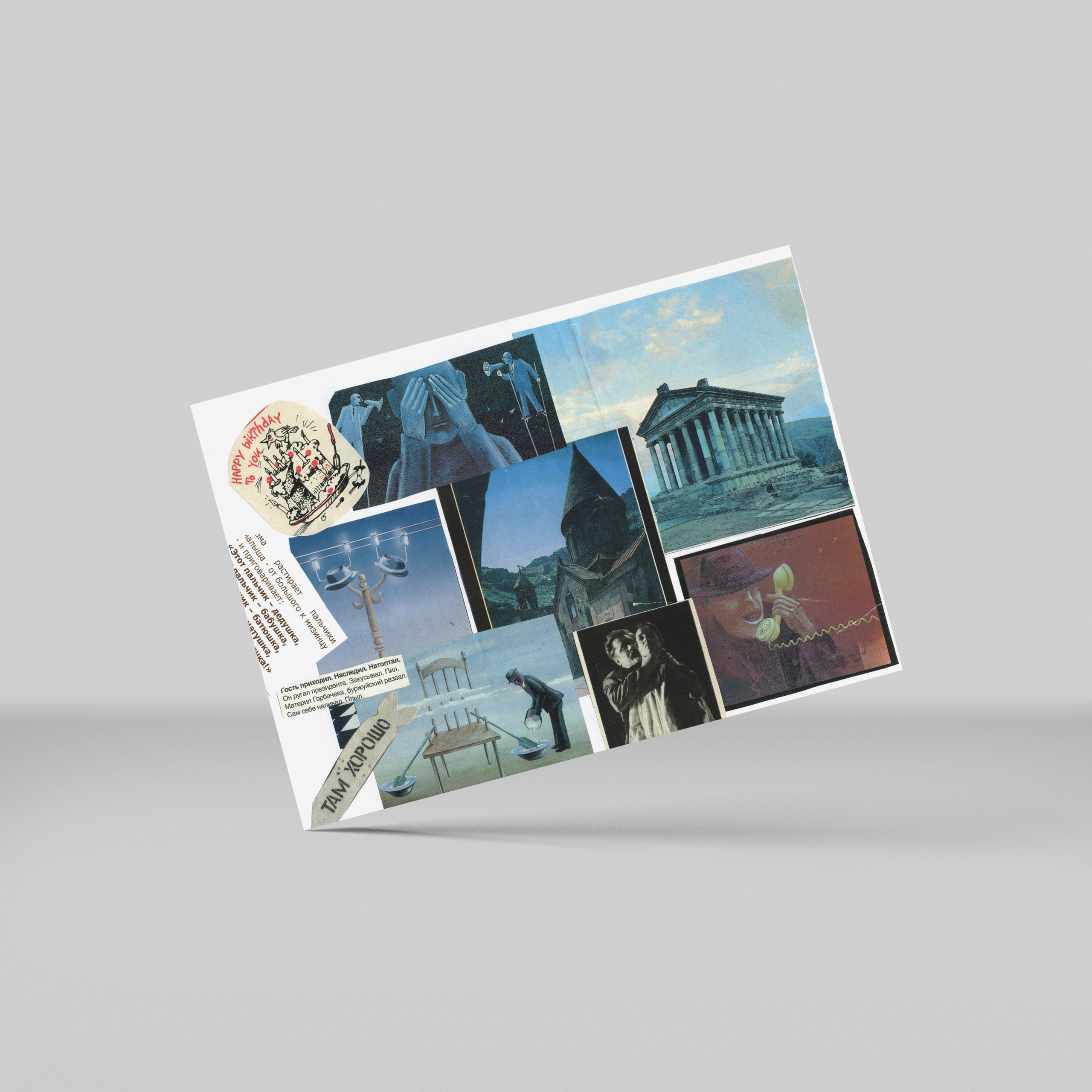 Преподаватель. Личный сайт. Анастасия Башмакова