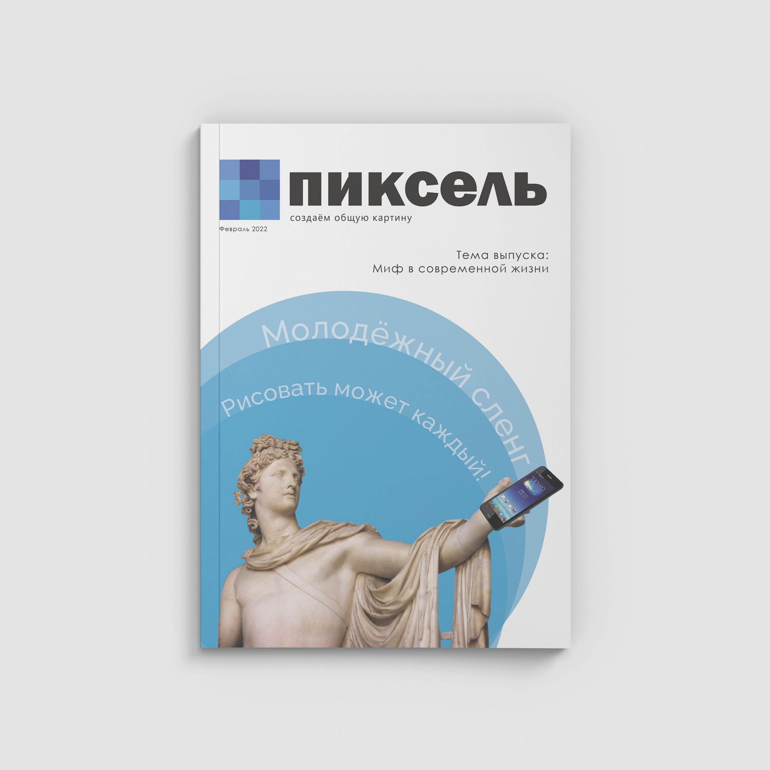 Преподаватель. Личный сайт. Анастасия Башмакова