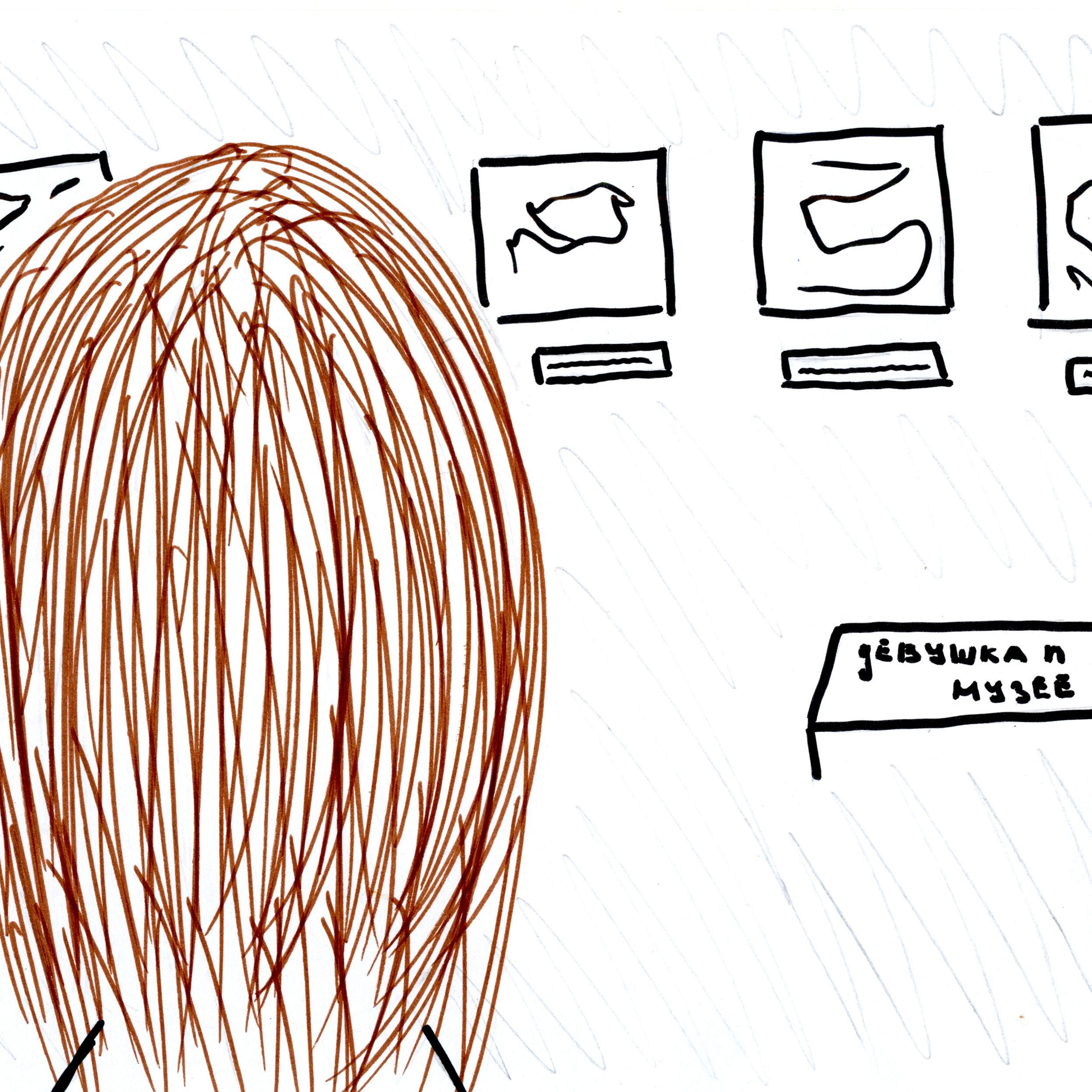 Преподаватель. Личный сайт. Анастасия Башмакова