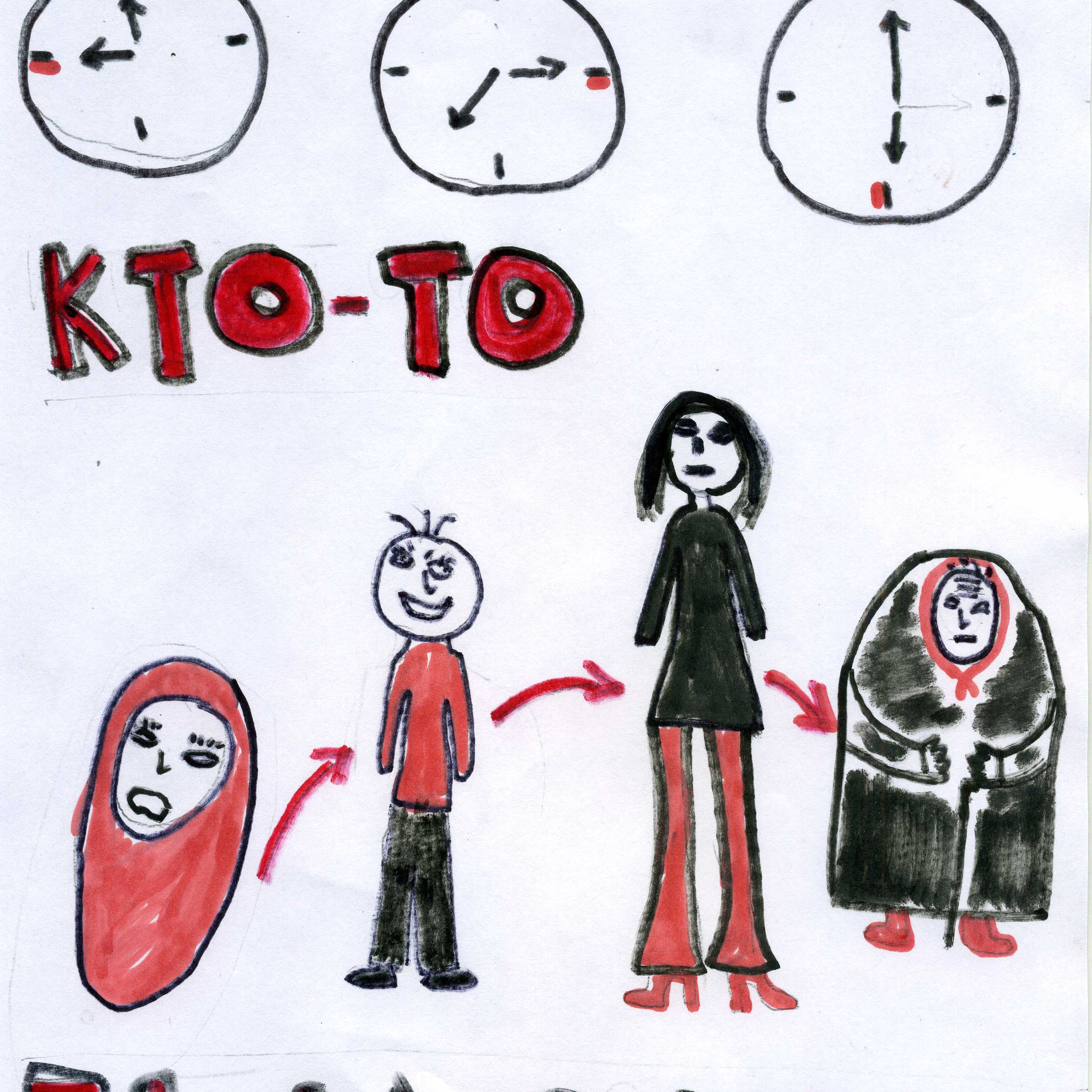 Преподаватель. Личный сайт. Анастасия Башмакова