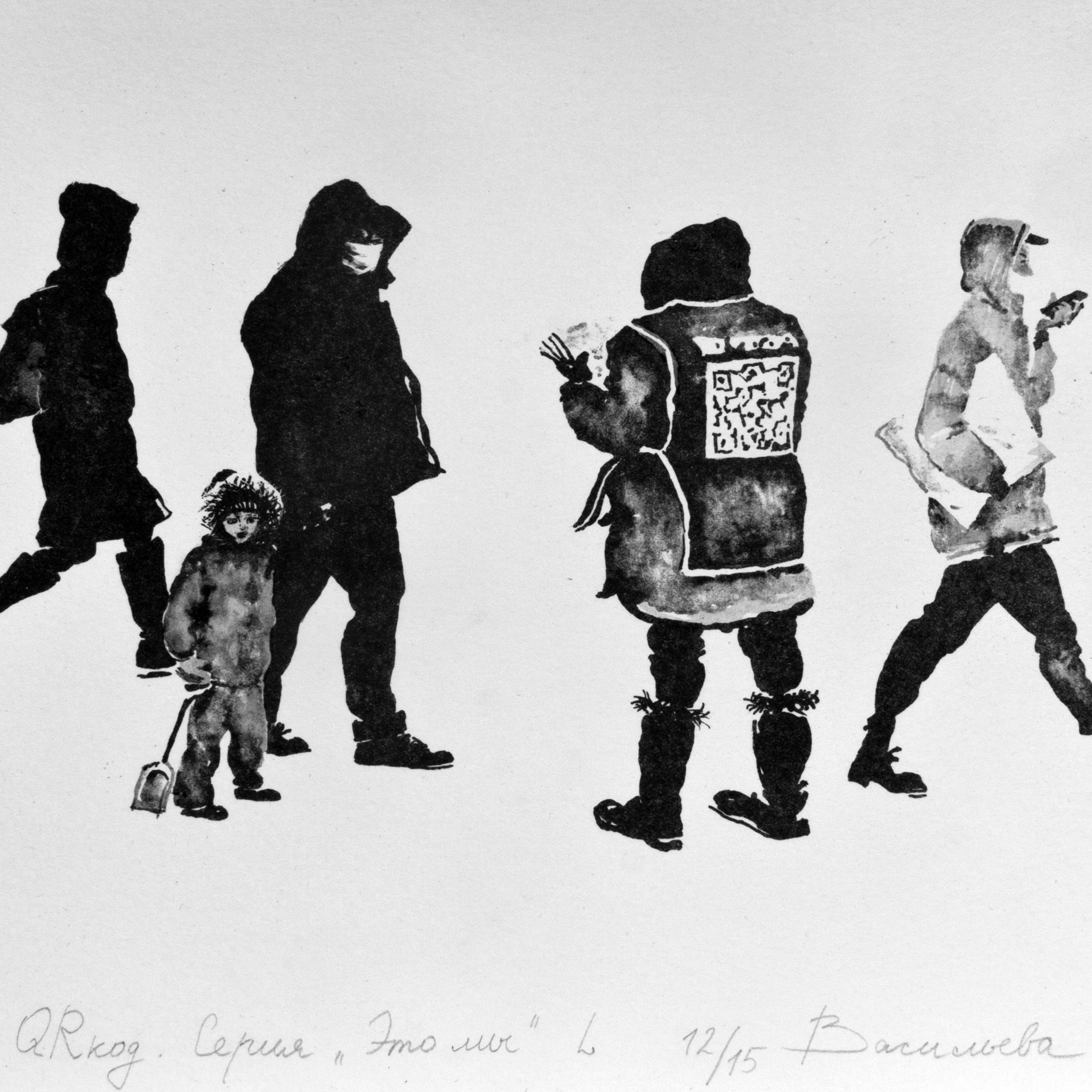 Проект ЭТО МЫ. Ольга Васильева художник в Санкт-Петербурге