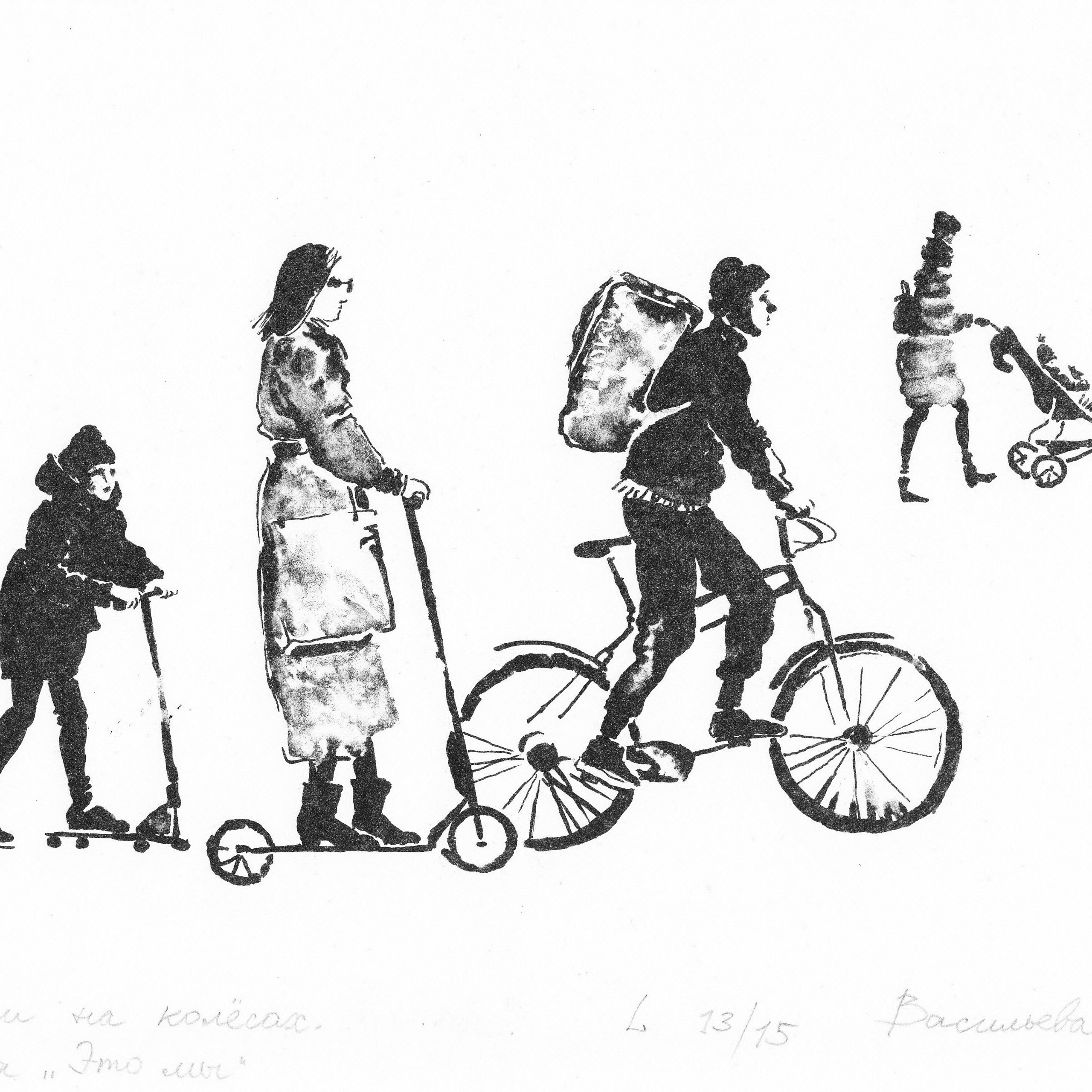 Проект ЭТО МЫ. Ольга Васильева художник в Санкт-Петербурге