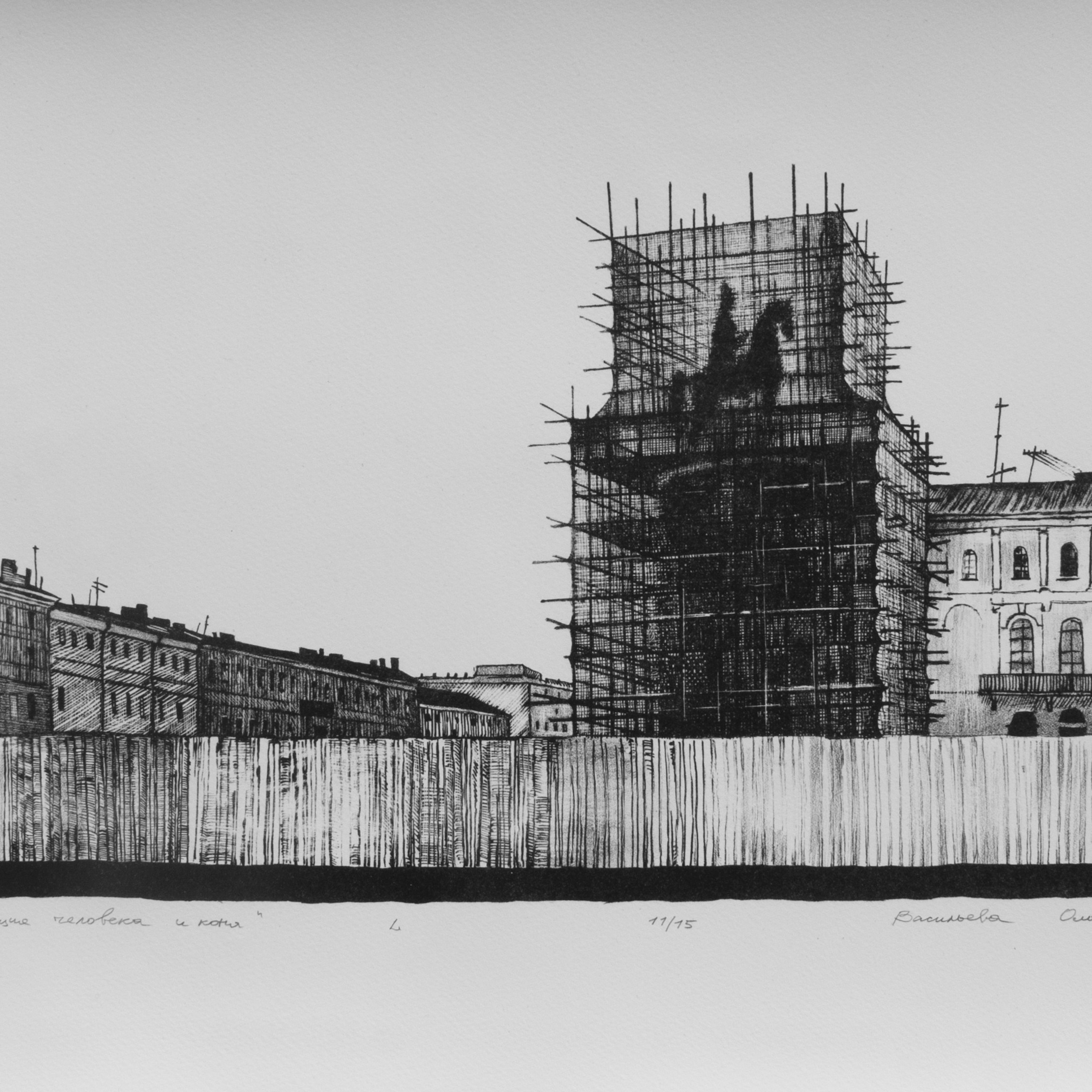 Проект ВРЕМЕННЫЕ КОНСТРУКЦИИ. Ольга Васильева художник в Санкт-Петербурге