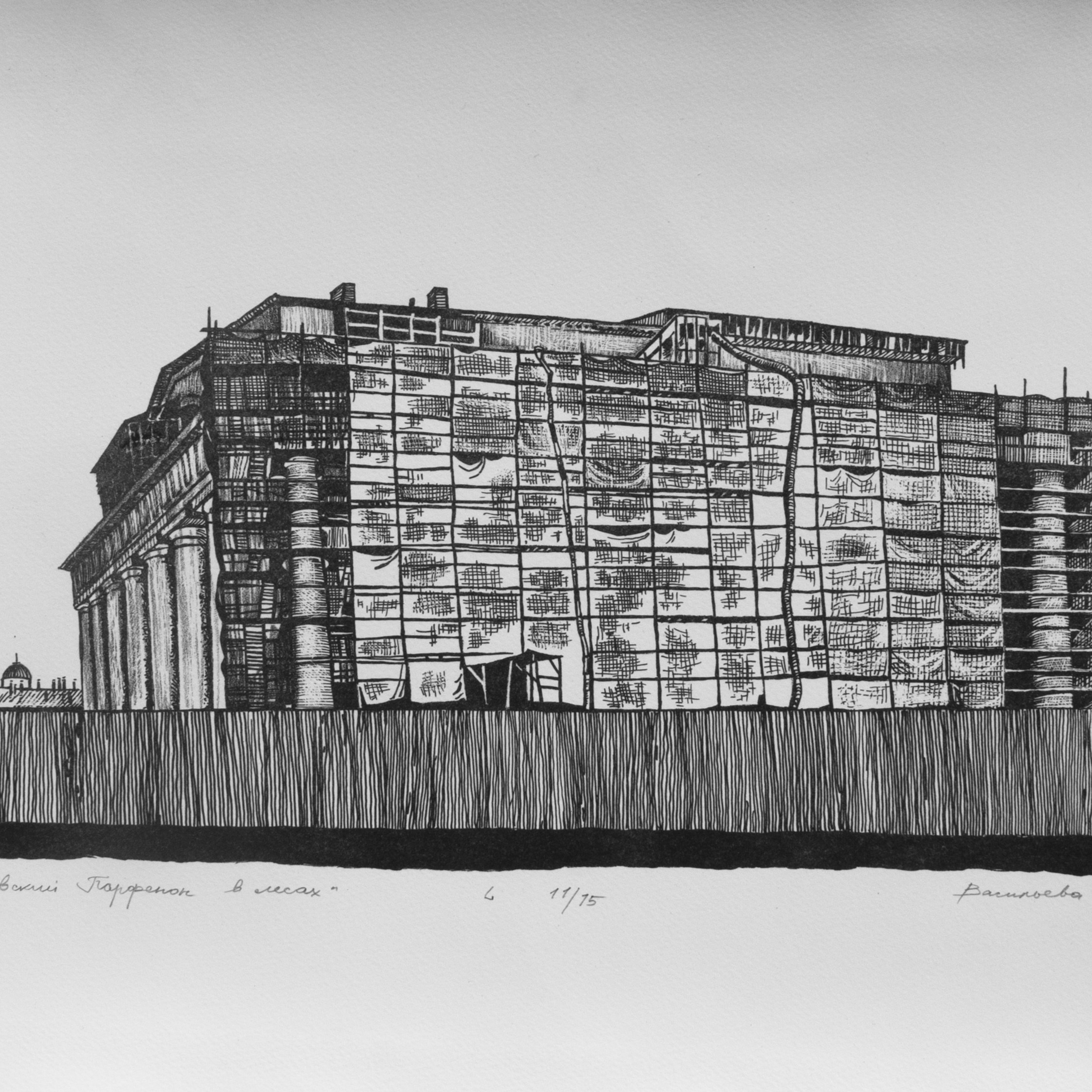 Проект ВРЕМЕННЫЕ КОНСТРУКЦИИ. Ольга Васильева художник в Санкт-Петербурге