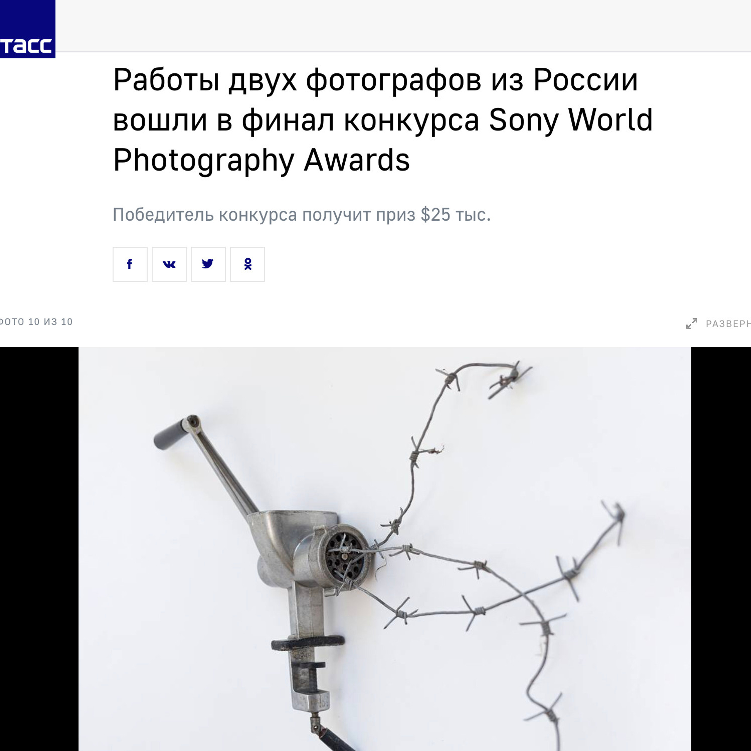 Sasha Bauer. Contemporary russian photographer Sasha Bauer