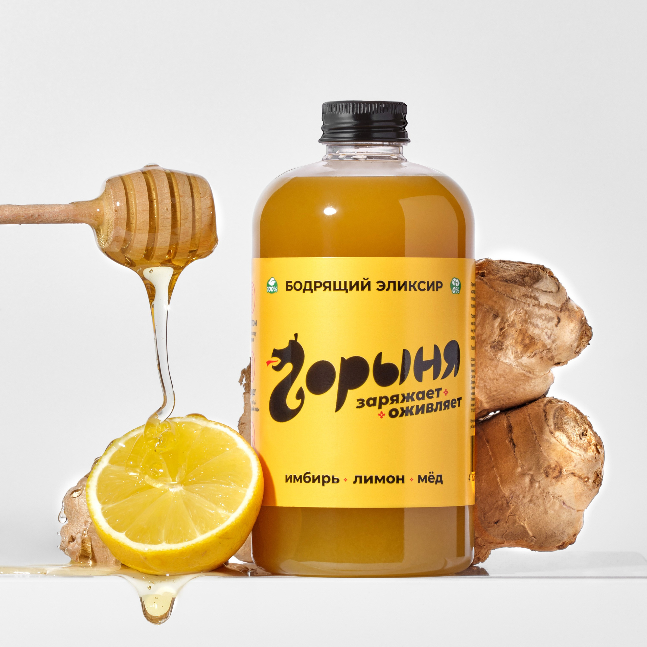 Имбирные шоты Горыня