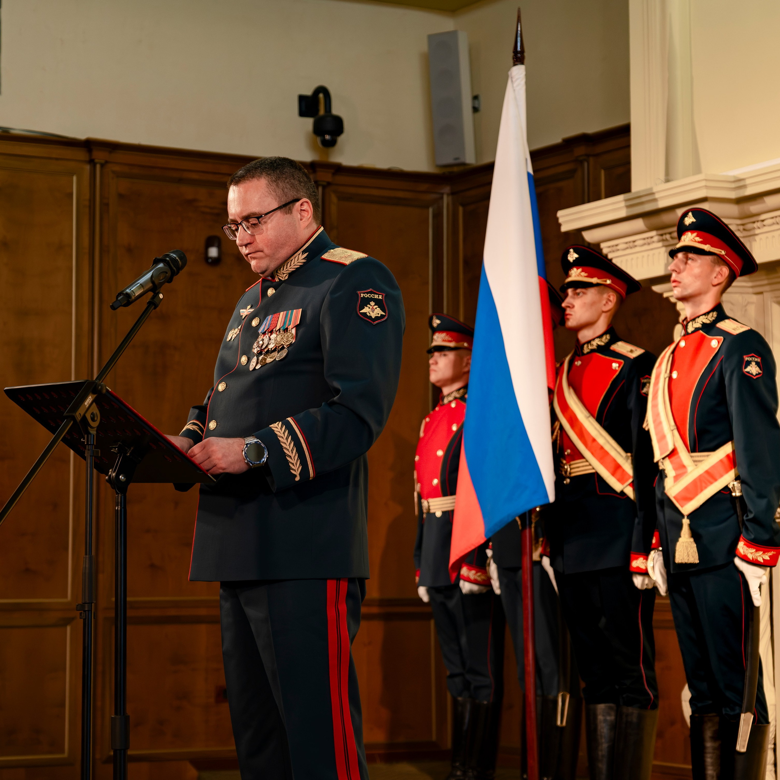 Центральный Банк РФ: Полевые учреждения