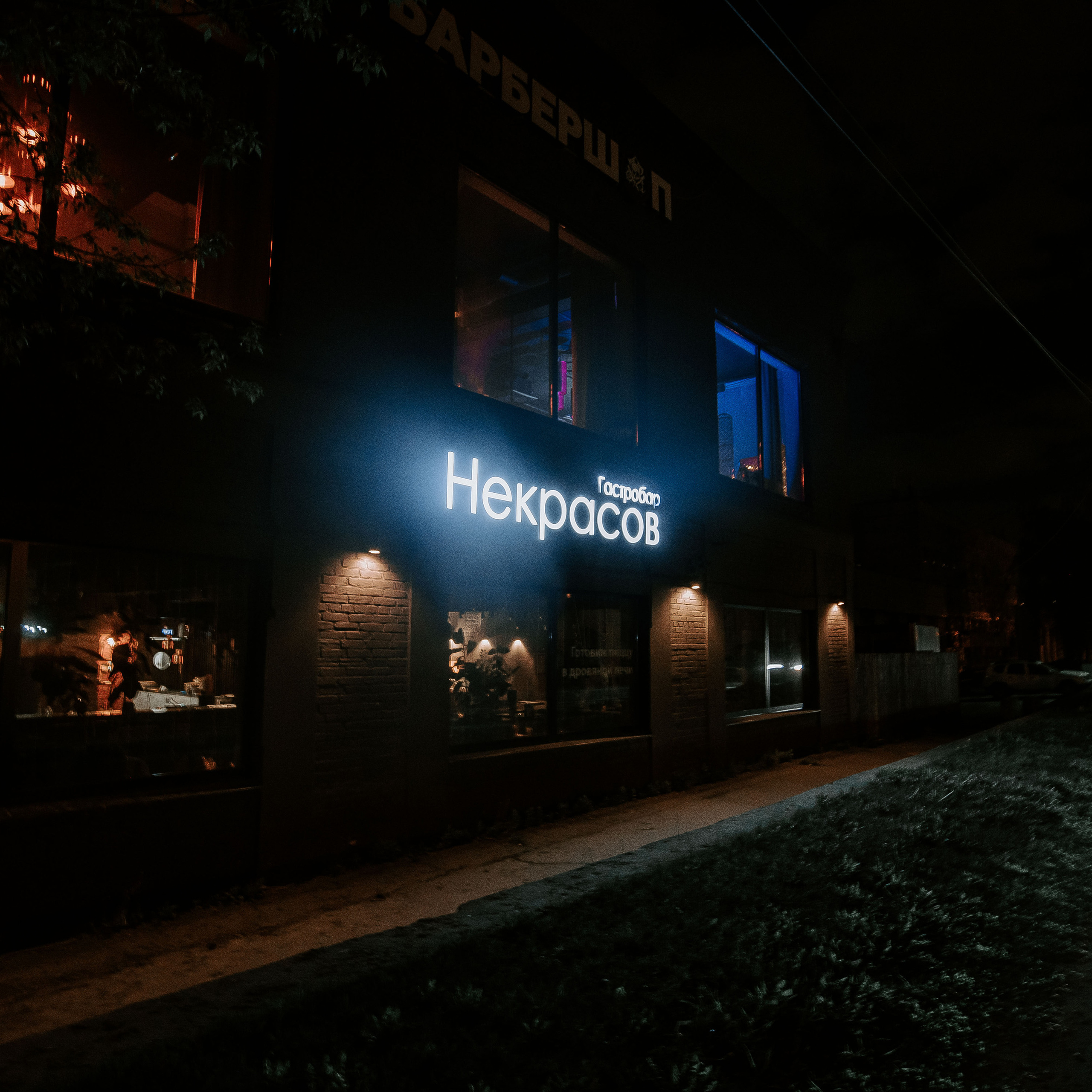 Наталья & Максим. Фотограф Мария Хлебникова Санкт-Петербург Москва