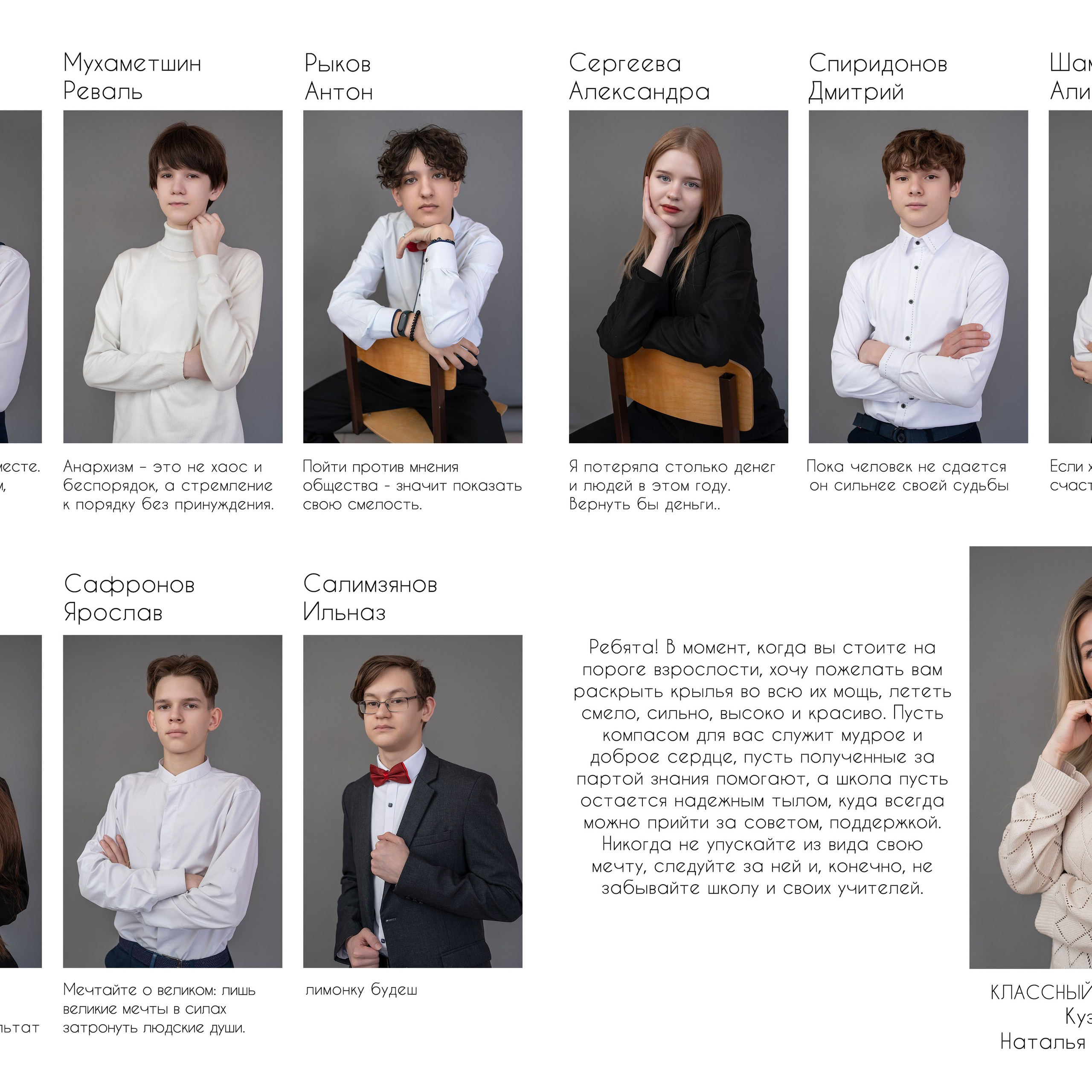 Выпускные альбомы. Семейный фотограф Ирина Федорова, г. Лениногорск